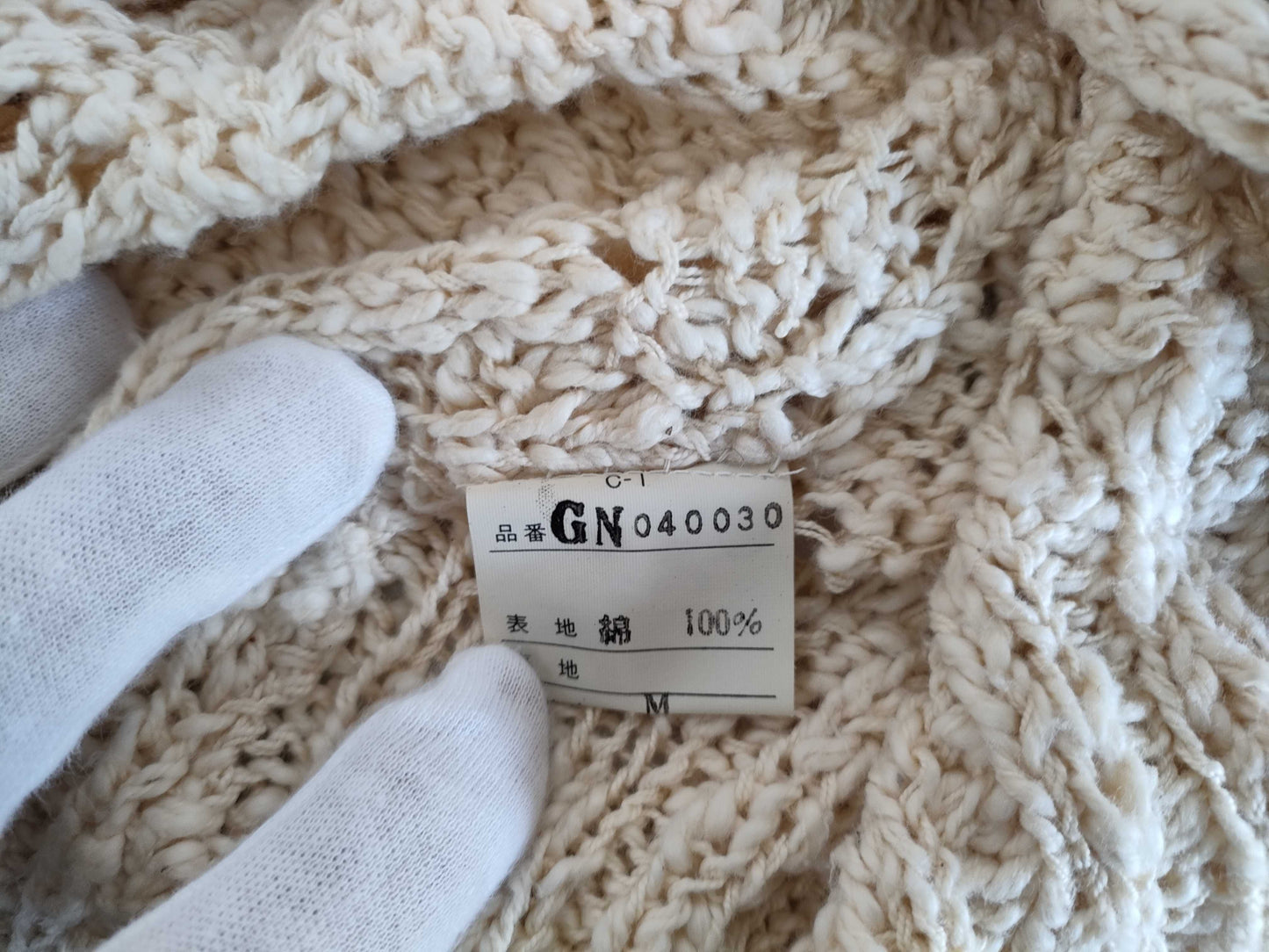 Comme des Garçons/Cardigan Cardigan