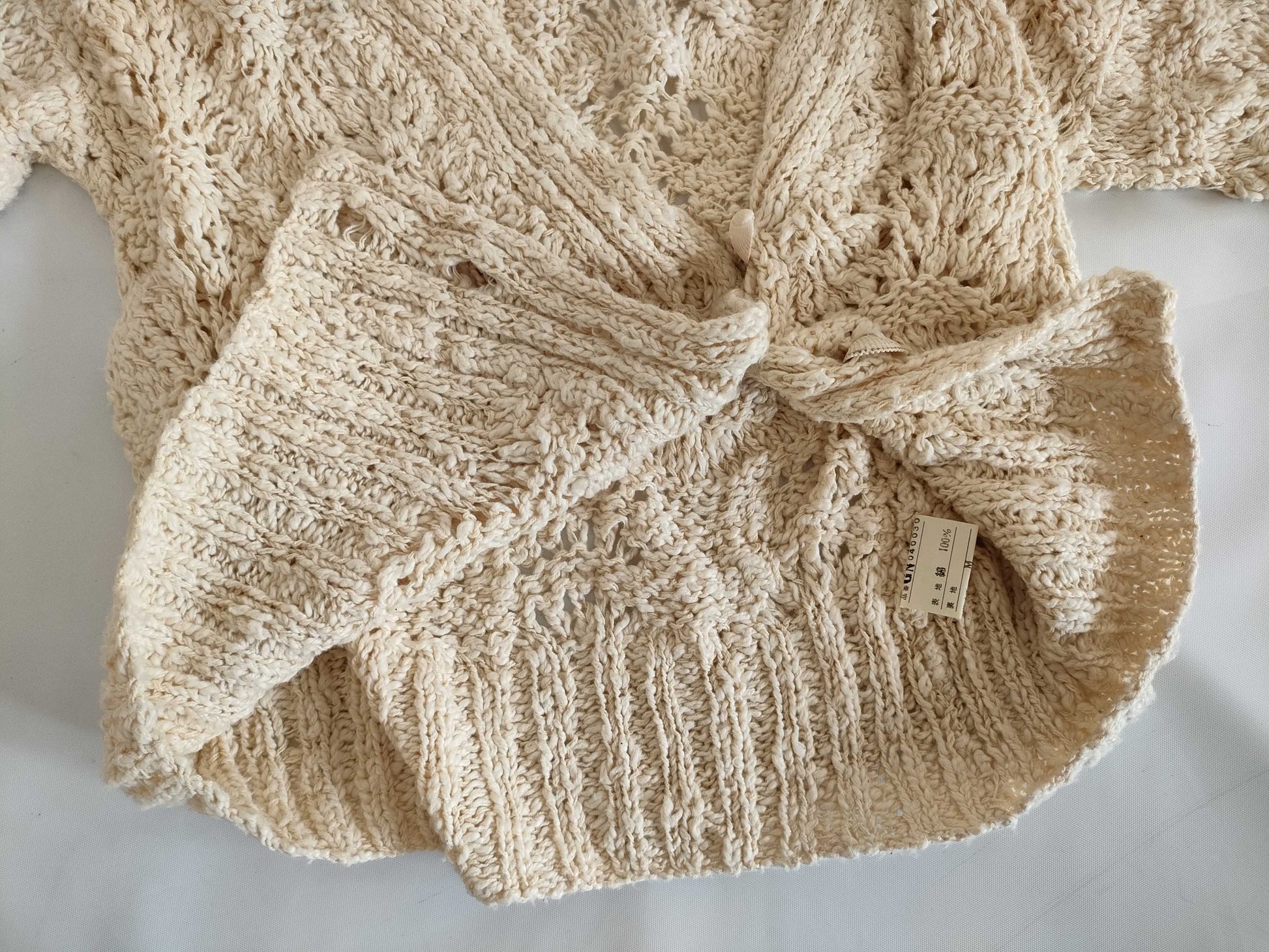 Comme des Garçons/Cardigan Cardigan