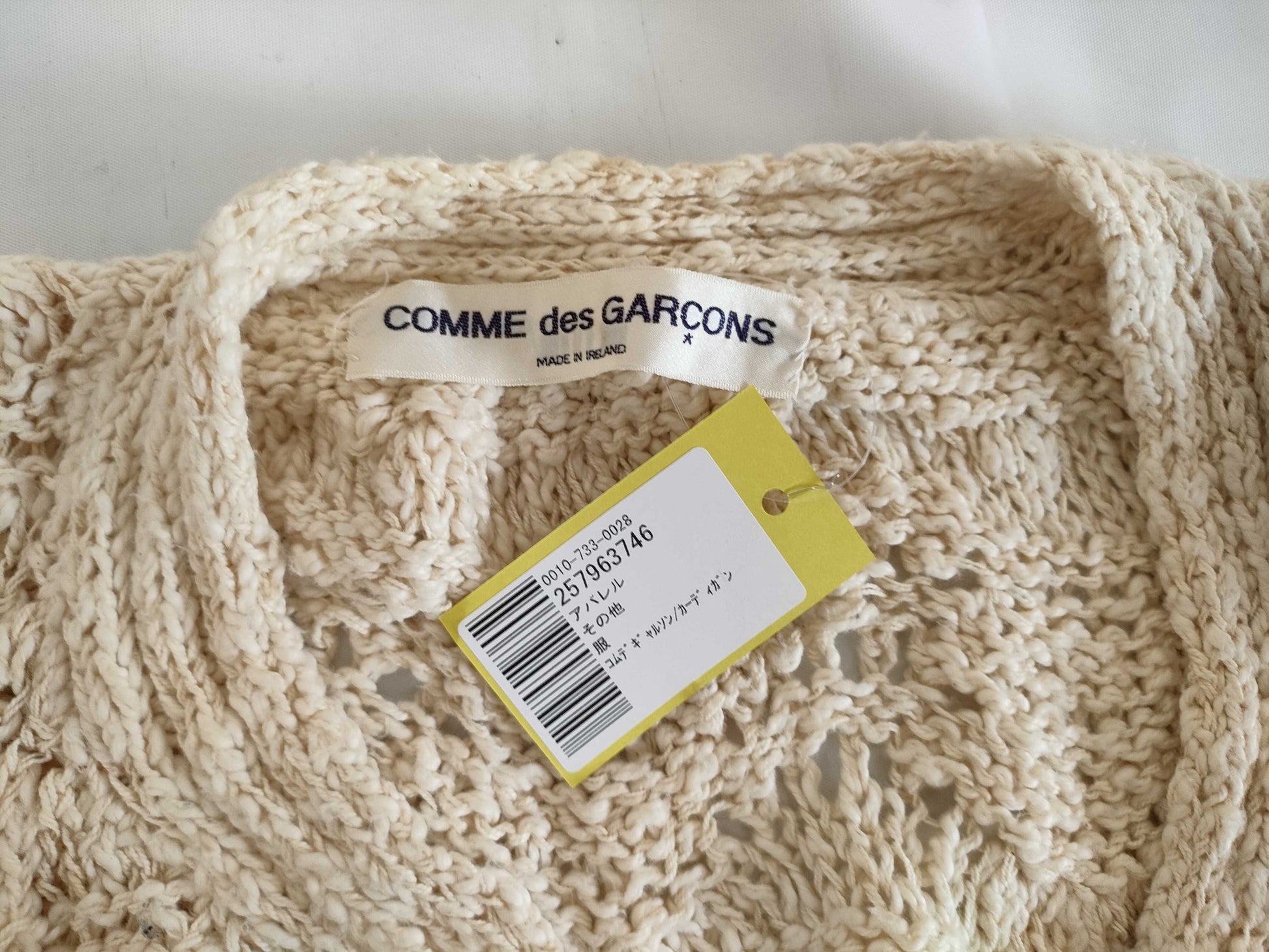 Comme des Garçons/Cardigan Cardigan