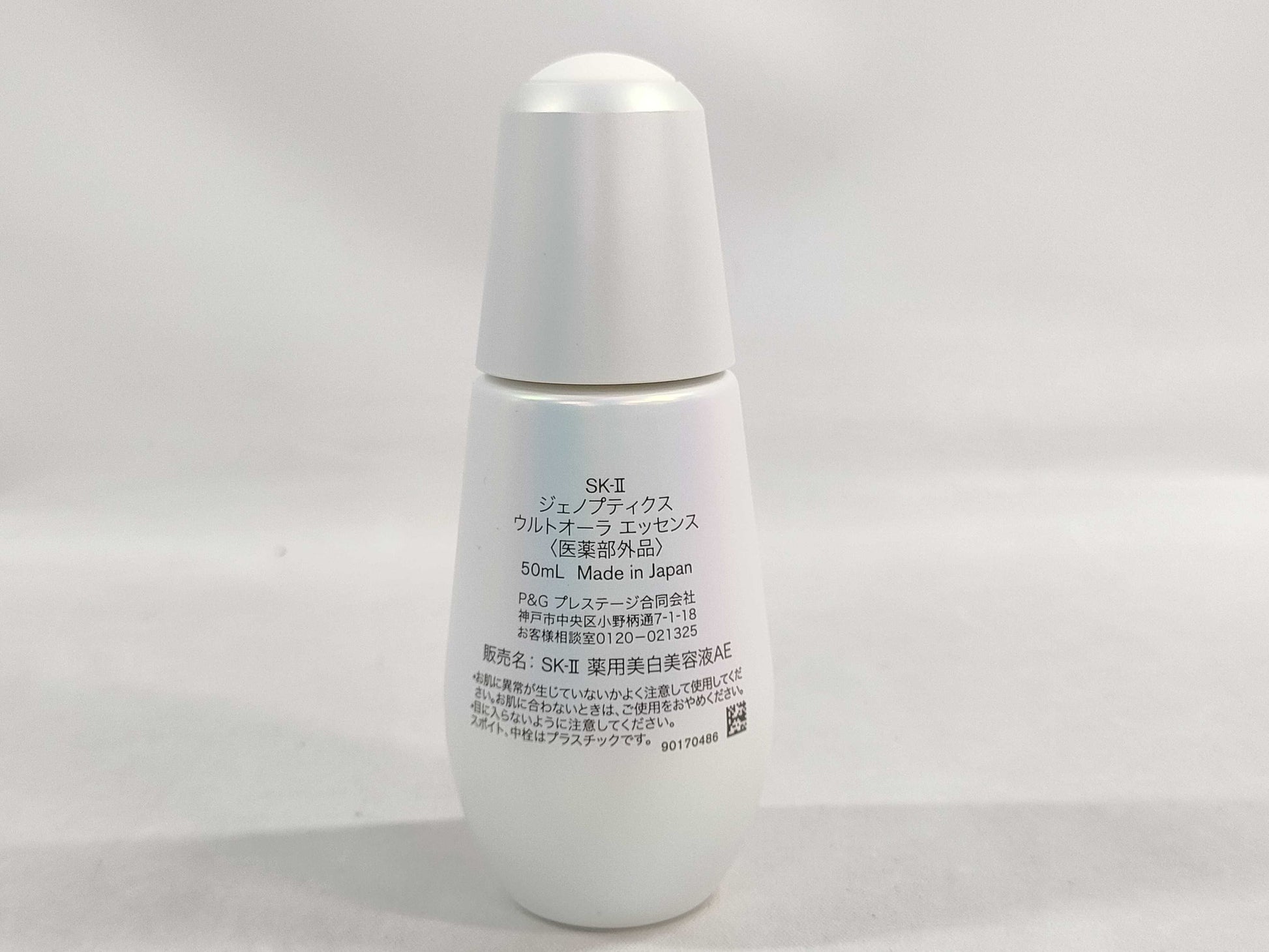 skii Genoptics Ultra Aura Essence 50ml Cosmetics
