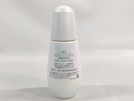 skii Genoptics Ultra Aura Essence 50ml Cosmetics