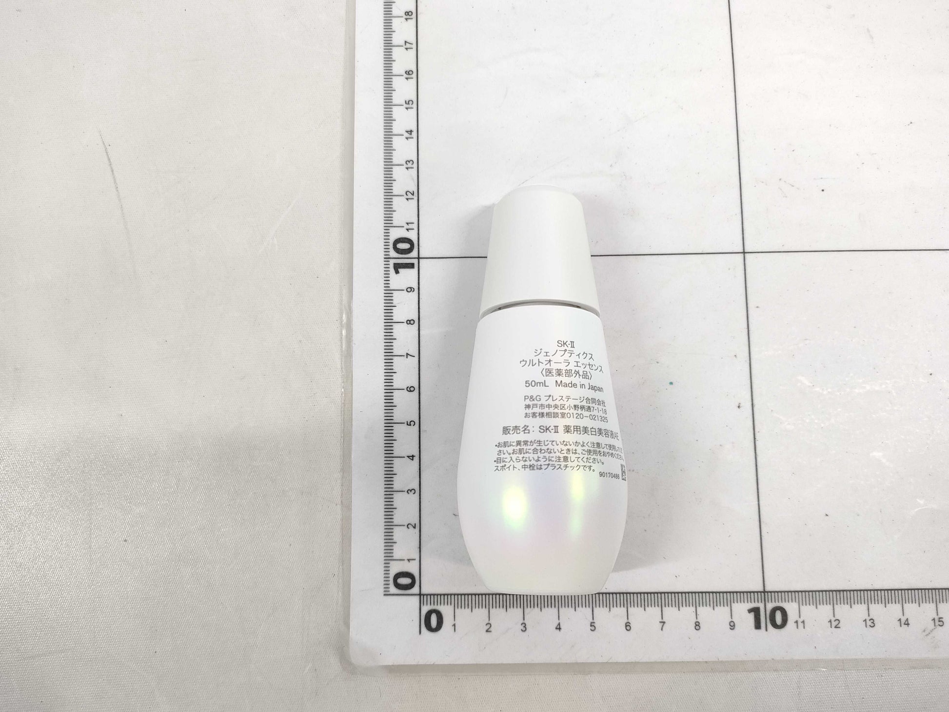 skii Genoptics Ultra Aura Essence 50ml Cosmetics