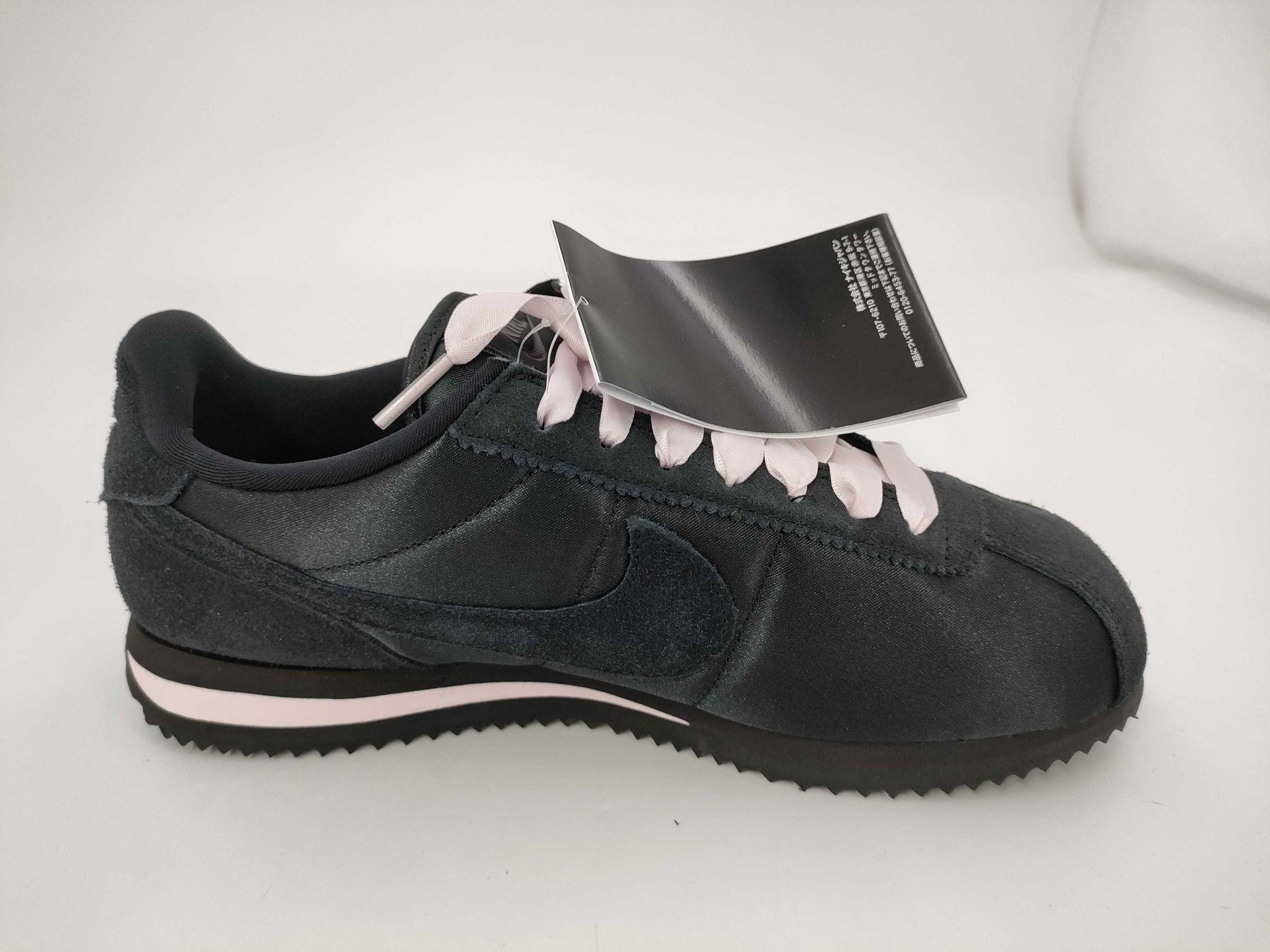 NIKE IH2014-010 Sneakers