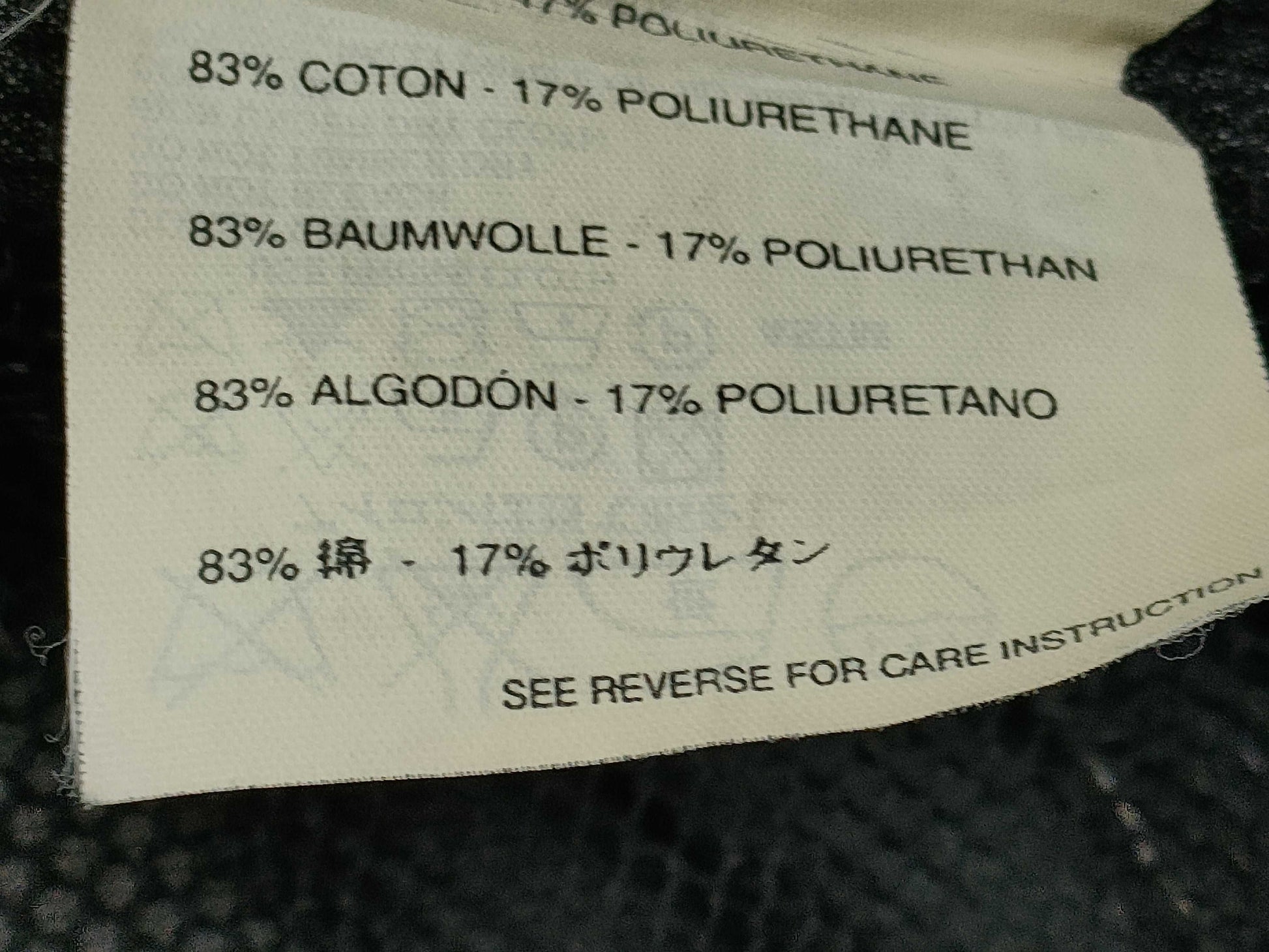 PRADA Prada Sport Jacket Beige Jacket