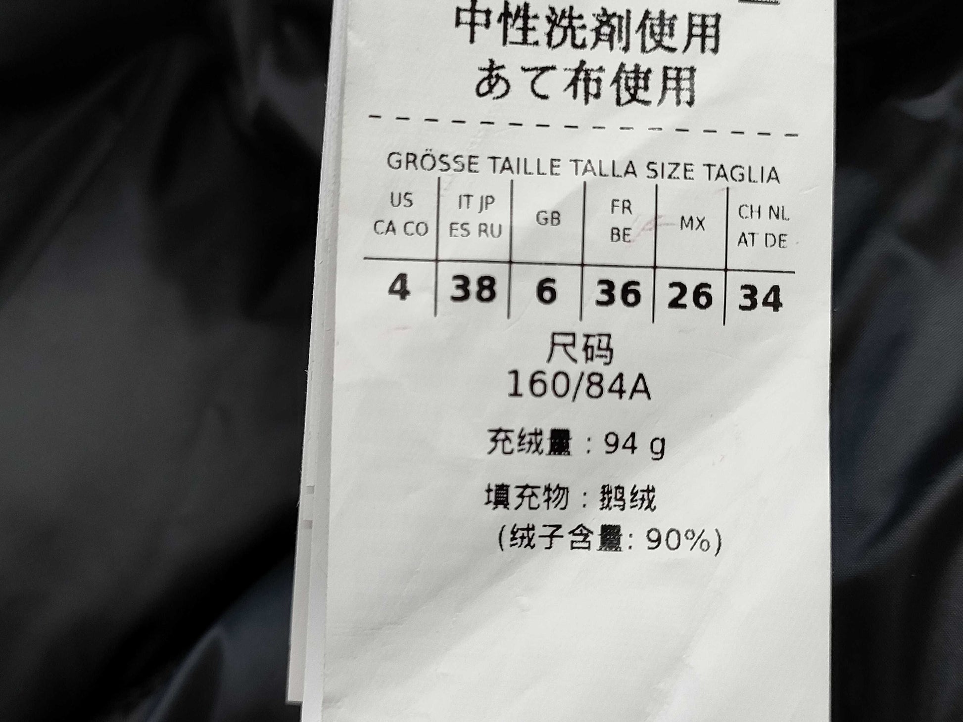 MaxMara button-down coat