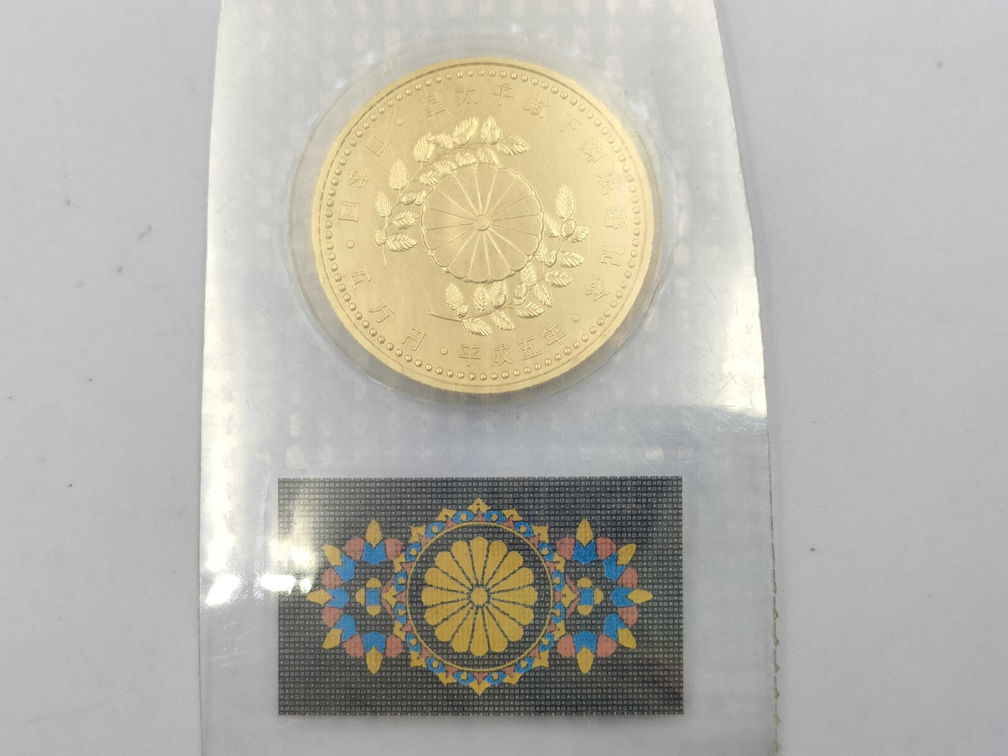 K24 18.0g Other small items