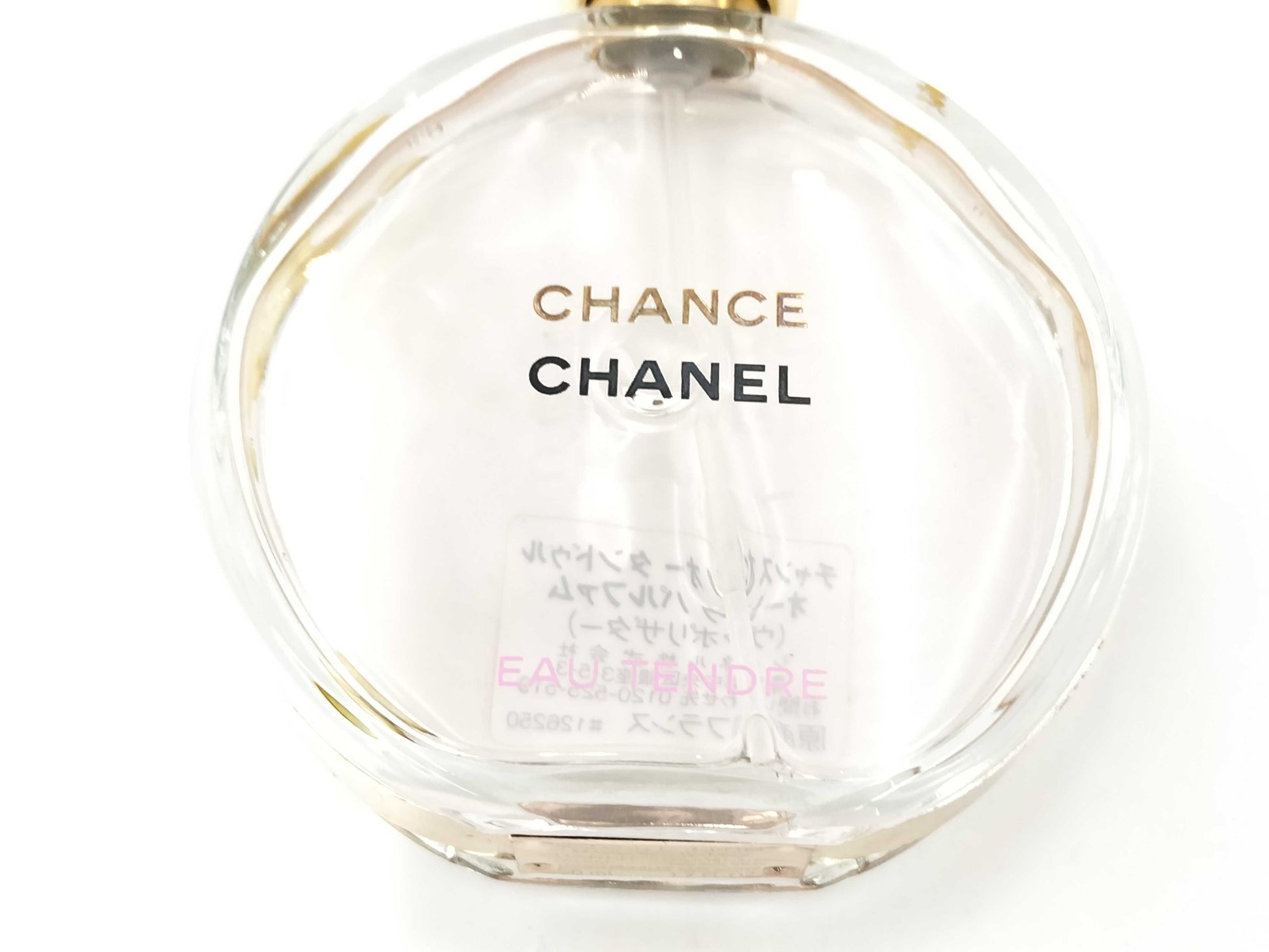 CHANEL Chance Eau Tendre 50ml Cosmetics