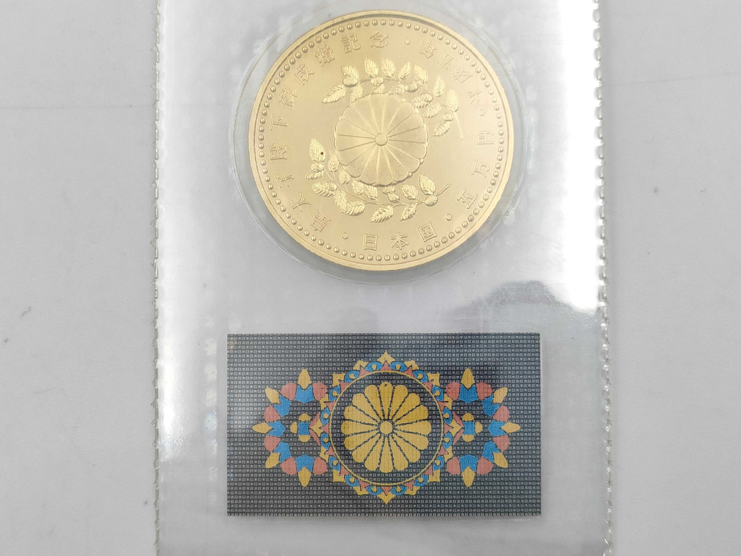 K24 18.0g Other small items