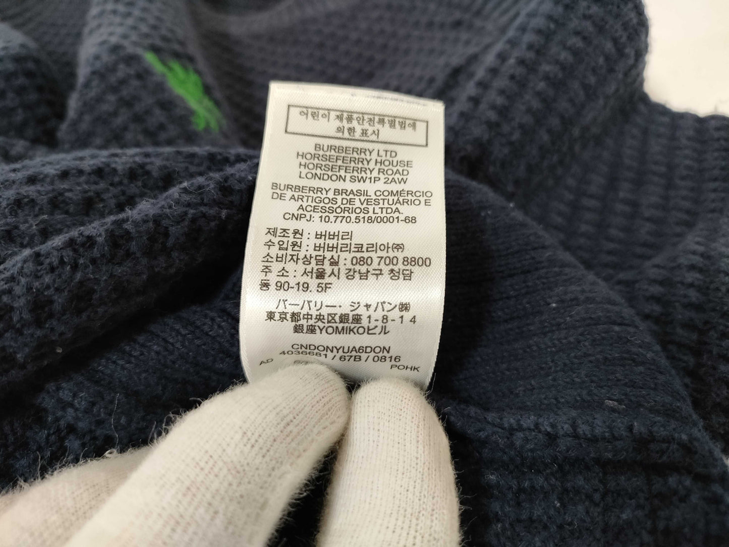 BURBERRY □Burberry Waffle Knit Kids Top