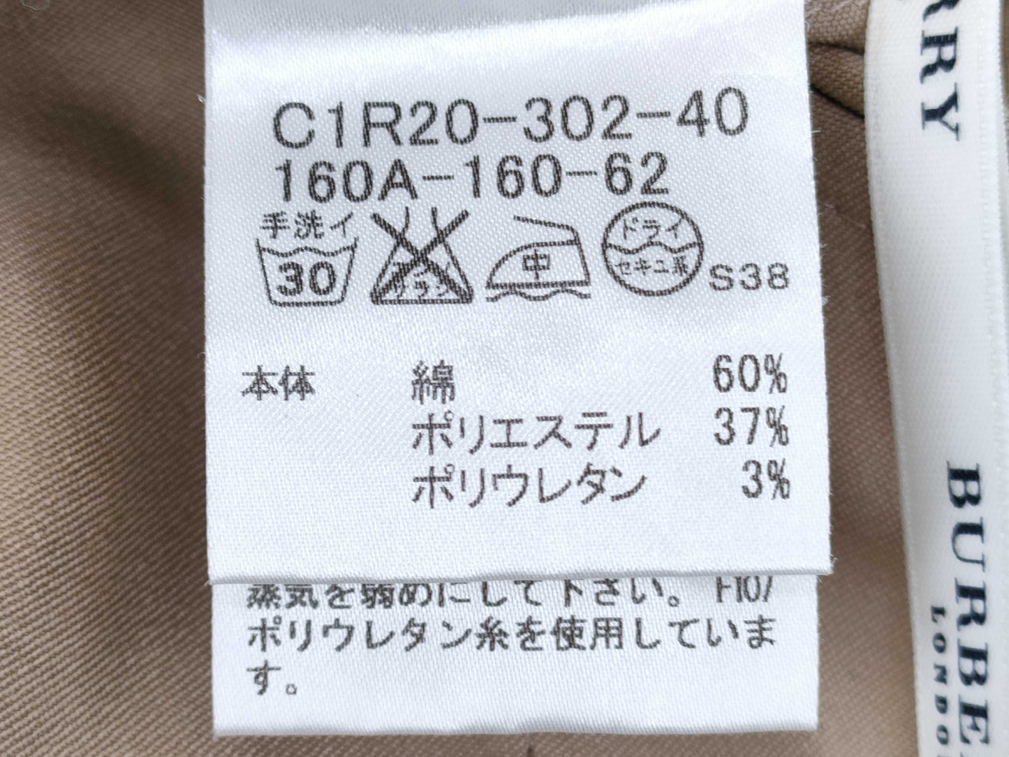 BURBERRY □ BURBERRY Checked Pants Pants