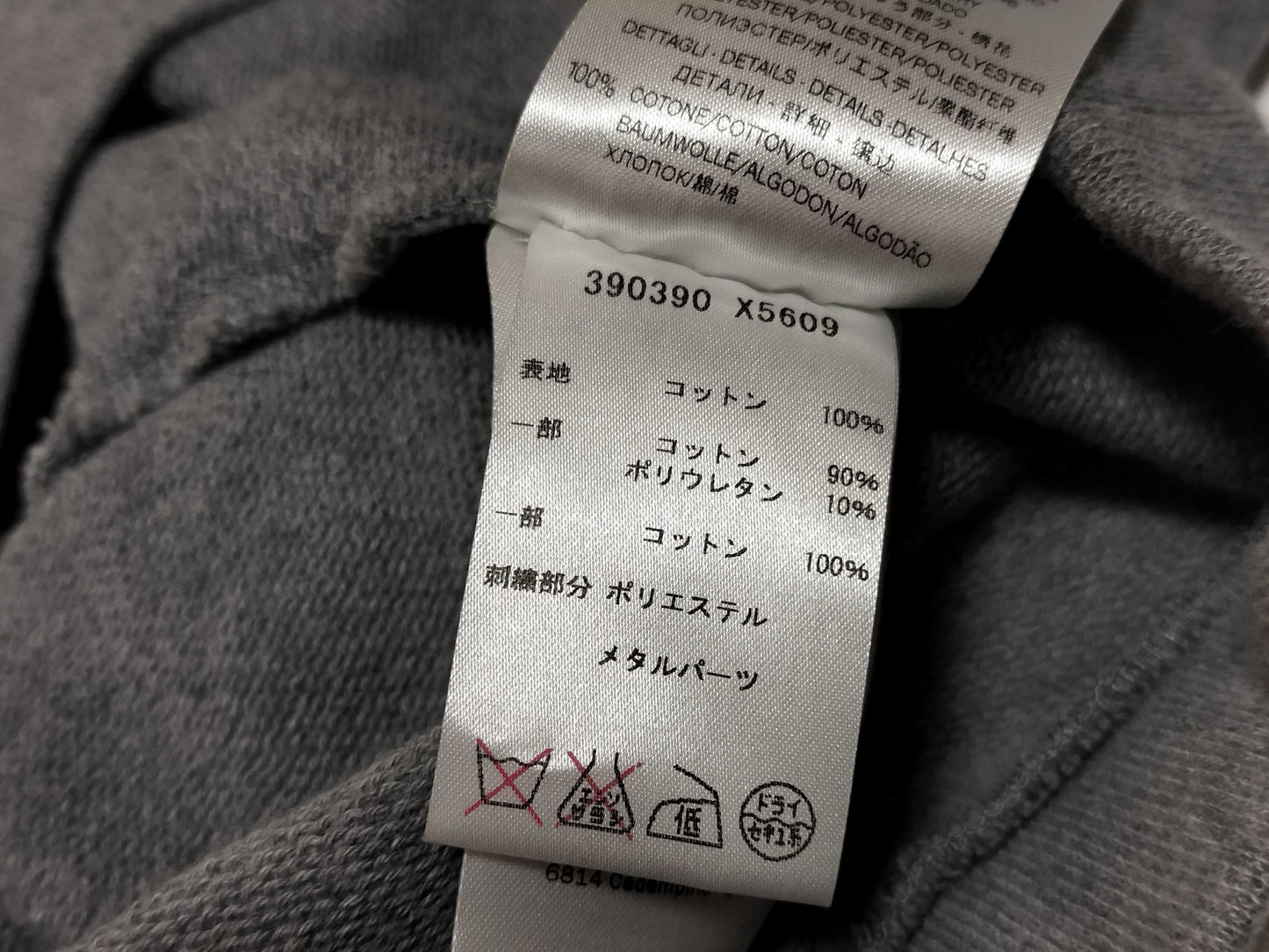 GUCCI □ Kids Grey Tops