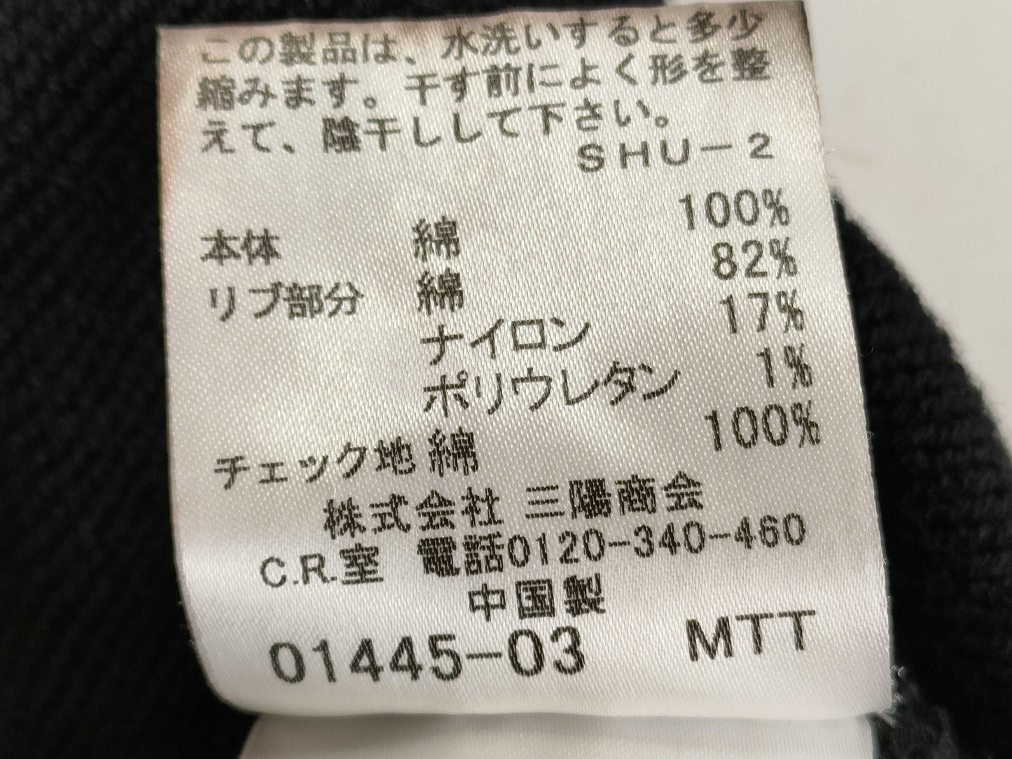 BURBERRY □ BURBERRY LONDON Zip Vest Vest