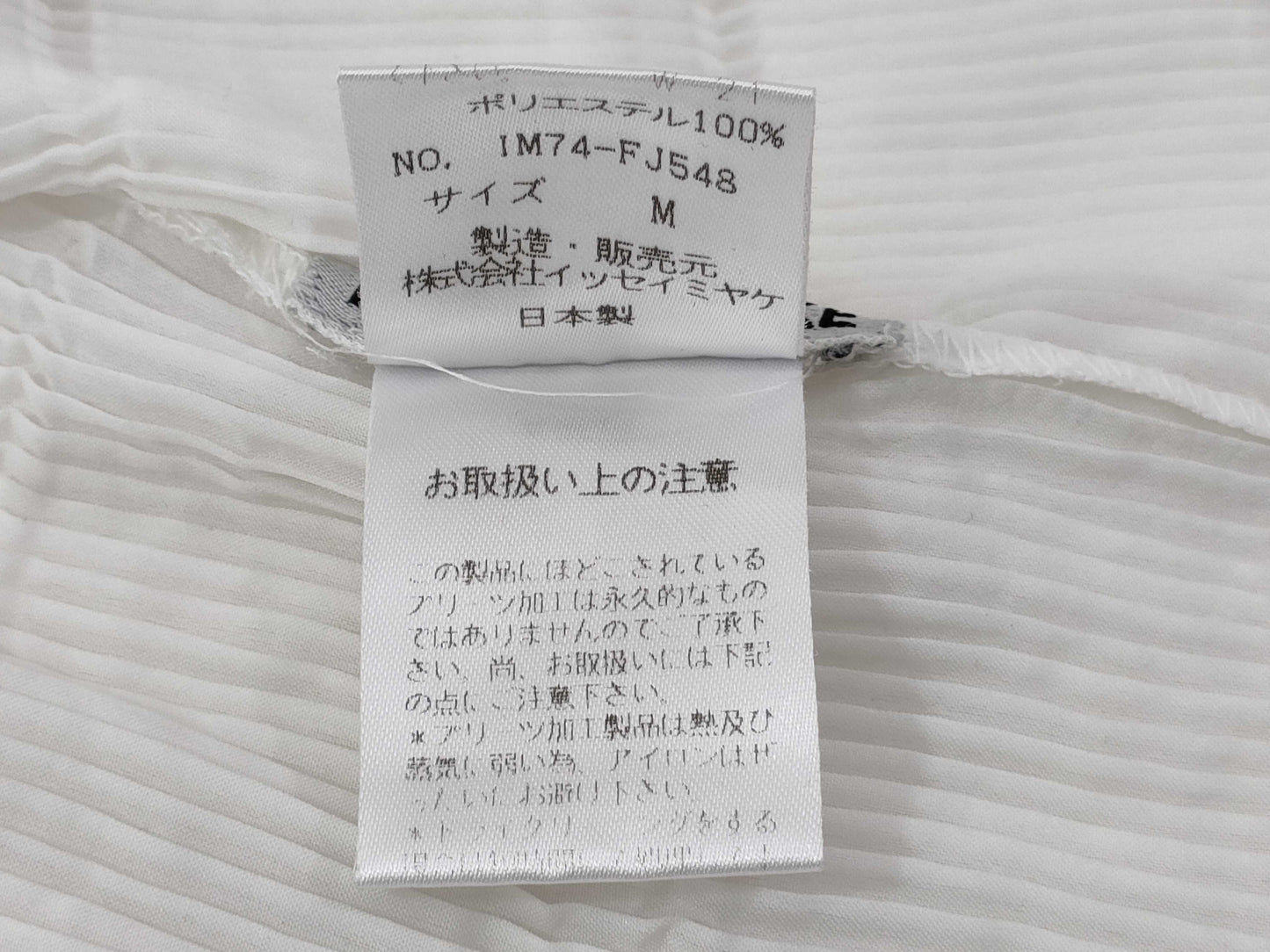 ISSEY MIYAKE □ Issey Miyake Shirt Pleated Shirt