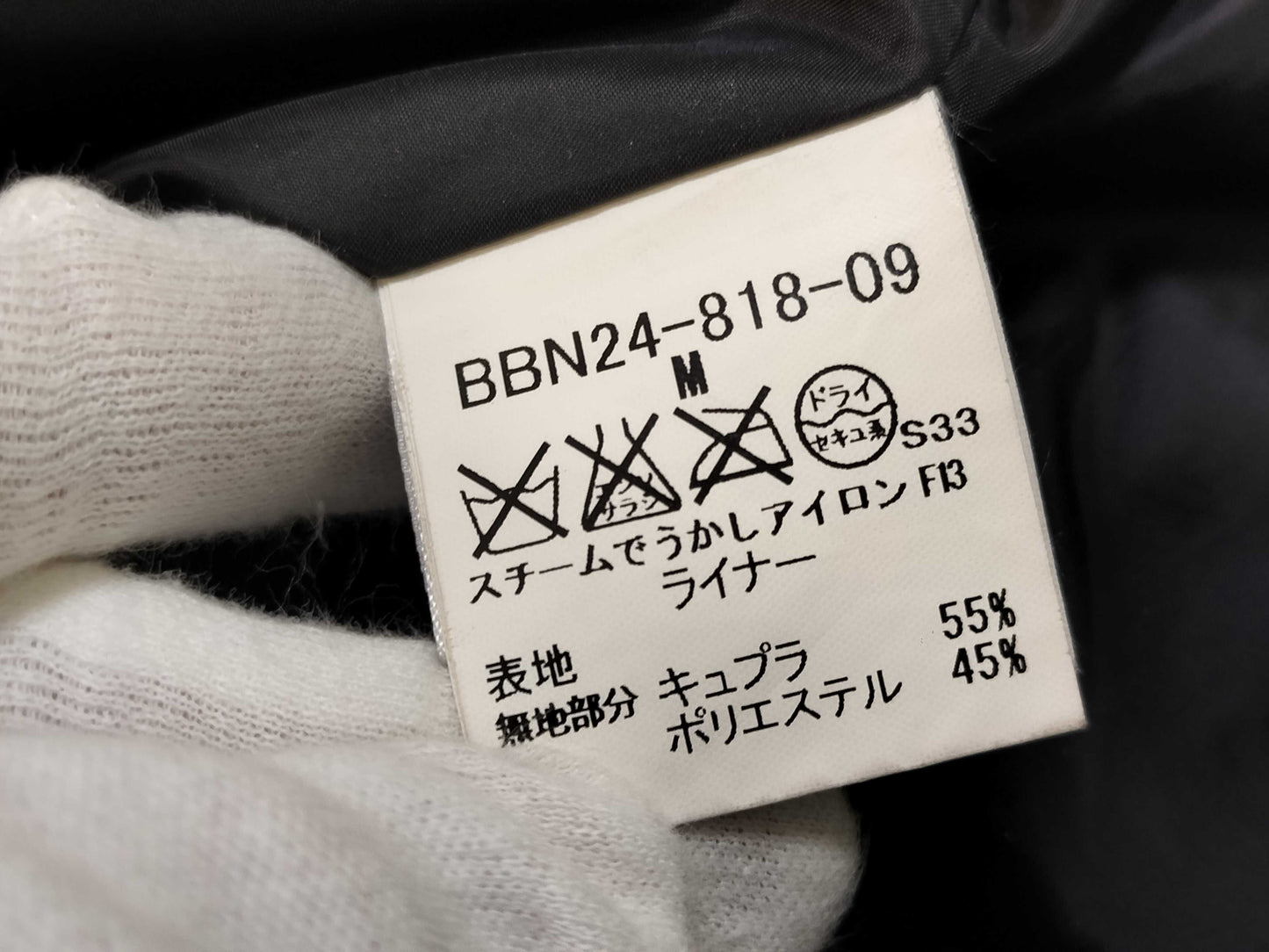 BURBERRY padded down coat in Nova check