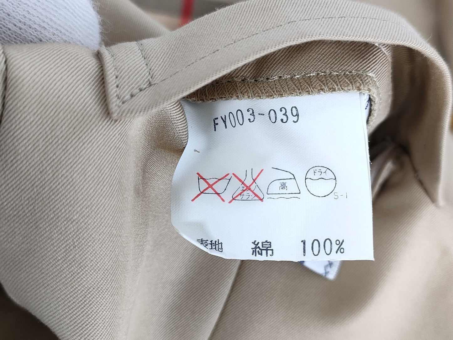 Burberrys Burberrys Wrap Skirt Reversible Skirt Set Skirt