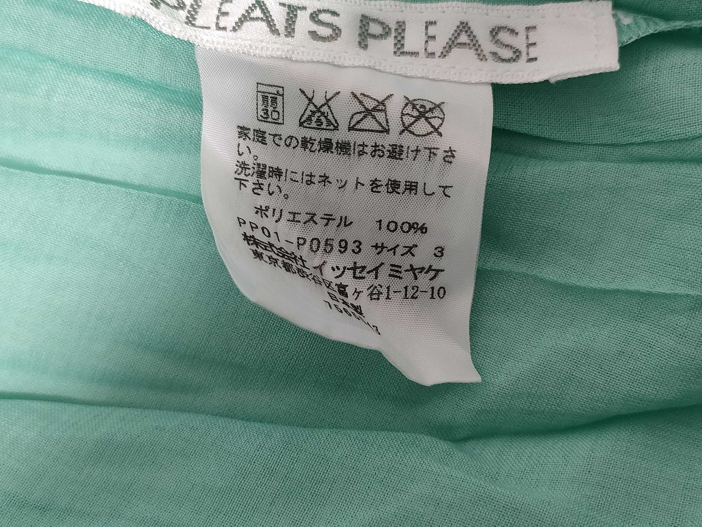 ISSEY MIYAKE Pleated Pleated Long Sleeve Shirt Emerald Green Button Shirt