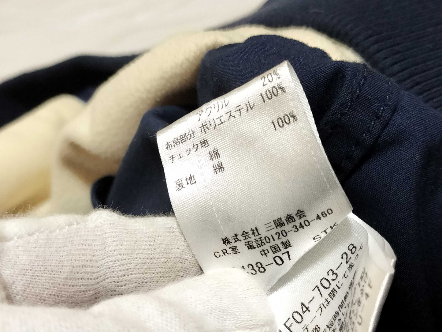 BURBERRY BLACK LABEL COAT HOODIE COAT