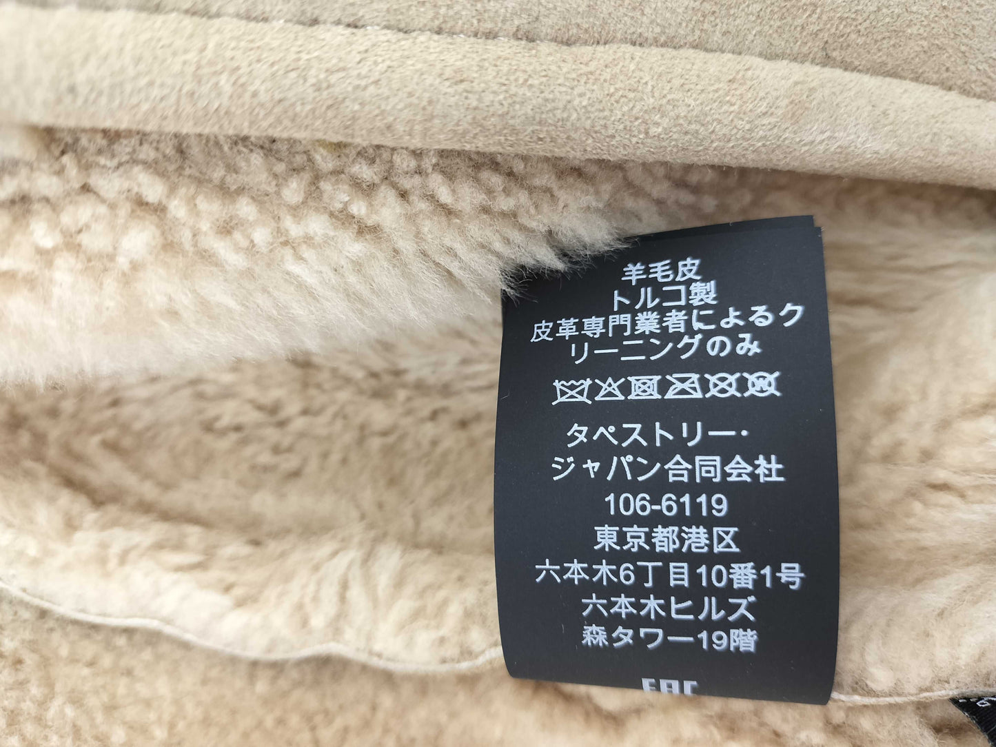 COACH Mouton Half Coat