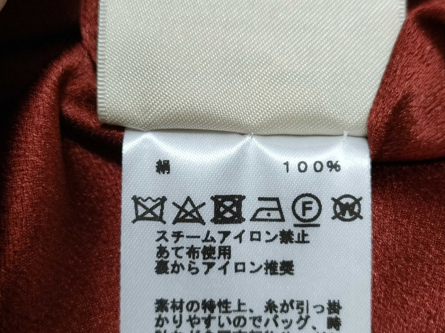 HERMES 100% Silk One-Piece Coat LE TRESOR DE MEDOR Gaultier Era Coat