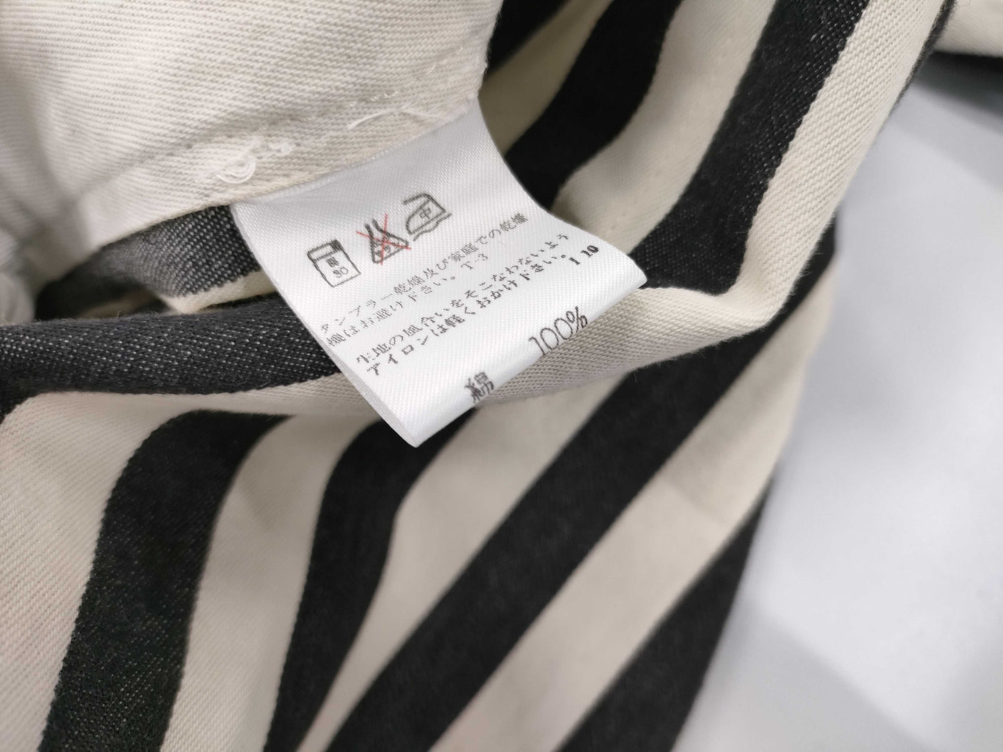 ISSEY MIYAKE Striped Jacket Jacket