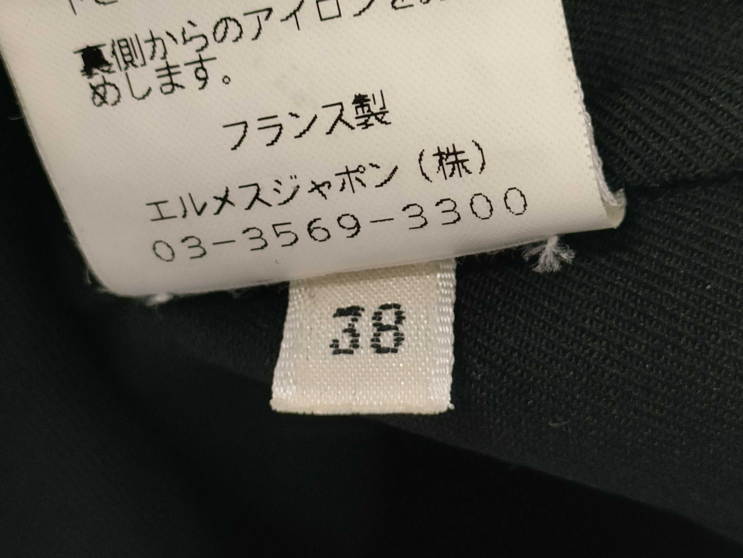 HERMES black slacks pants