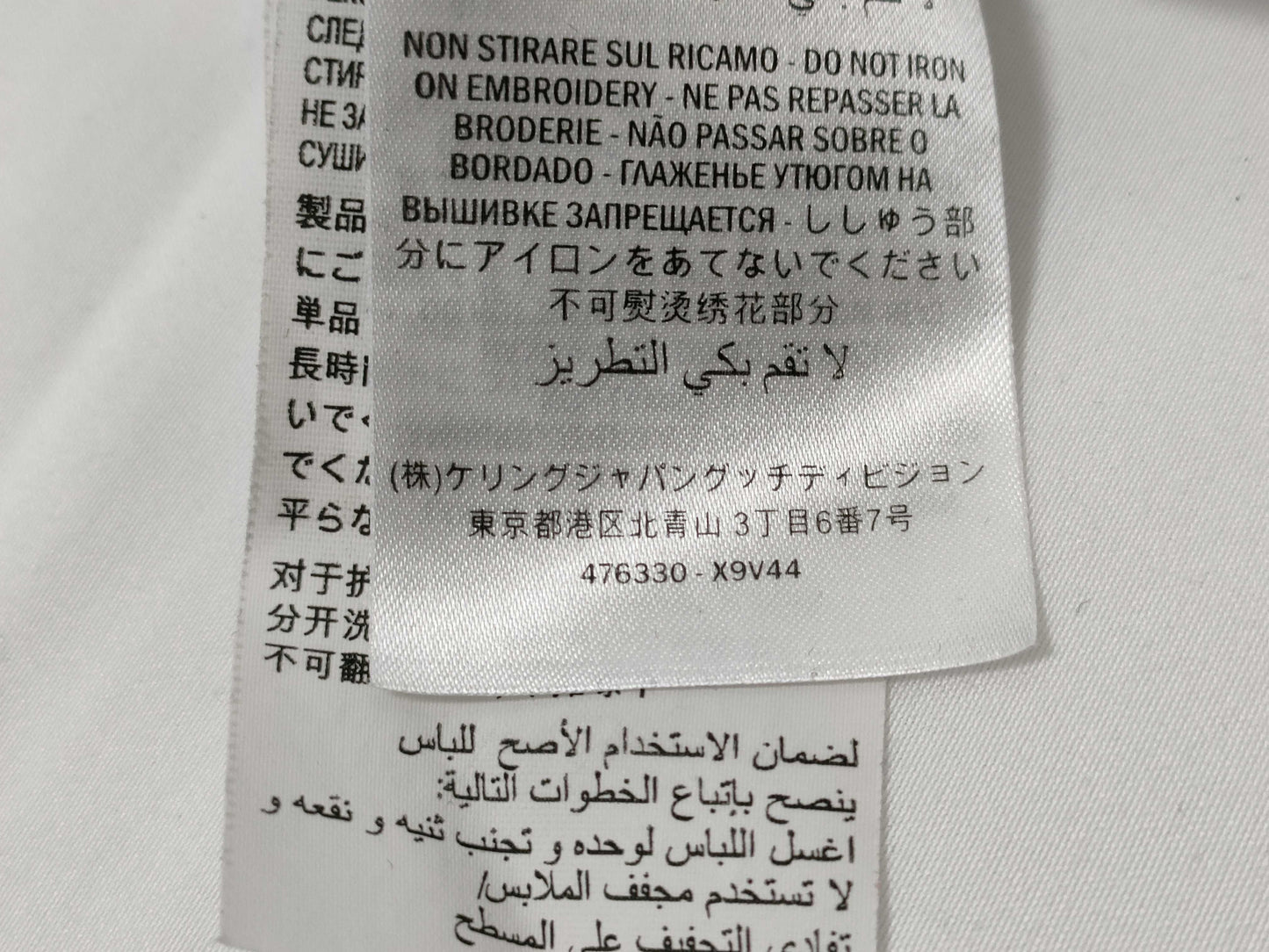 GUCCI? Long Sleeve T-Shirt Sherry T-Shirt