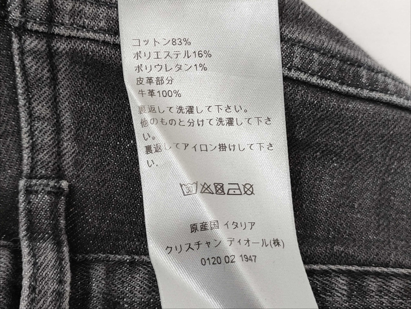 Dior denim button fly size 30 pants