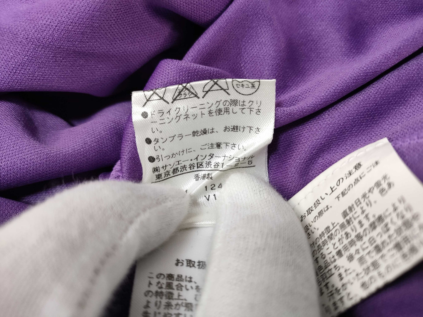 Vivienne Tam Dragon Sleeveless Dress