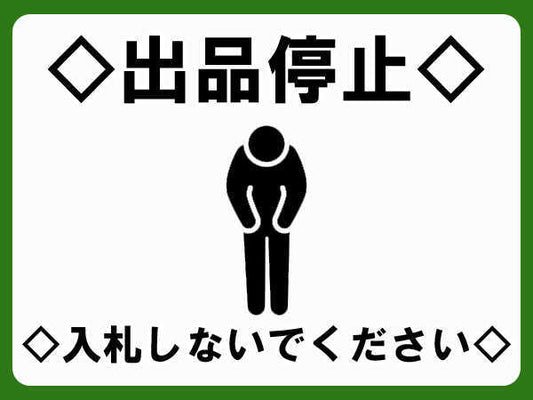 Please come ◇◇