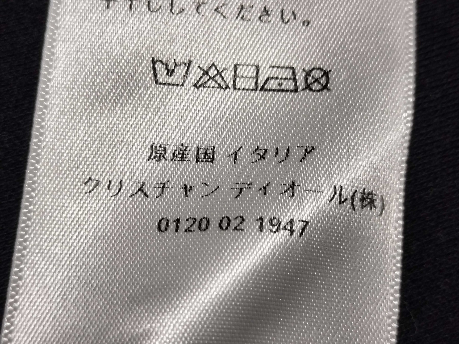 Christian Dior Linen CD Bee Back Logo T-Shirt with Current Dior Tag