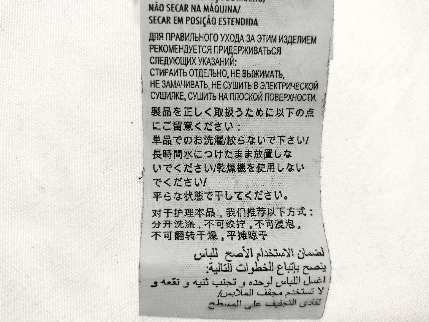 GUCCI Embroidered T-shirt