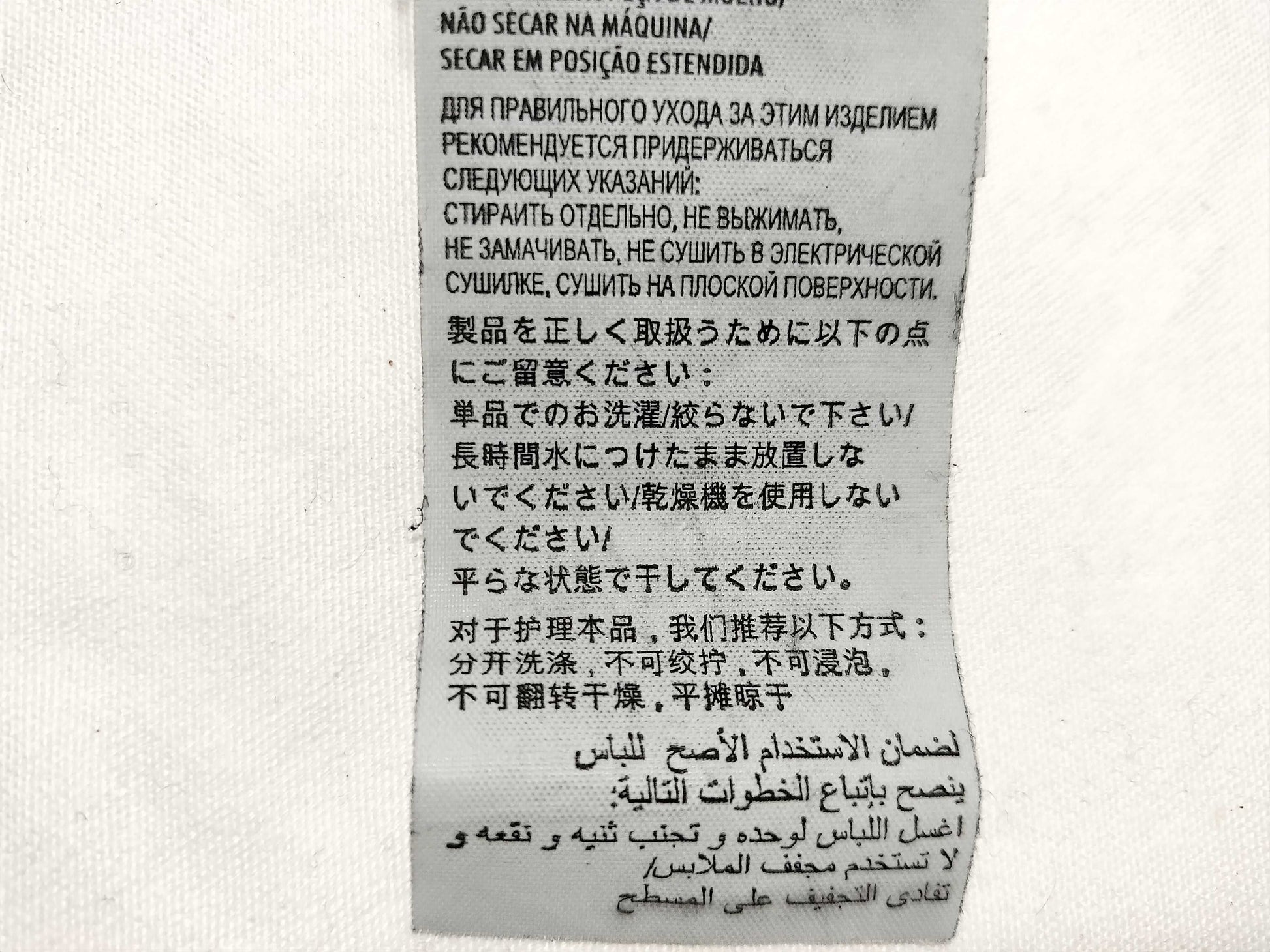 GUCCI Embroidered T-shirt