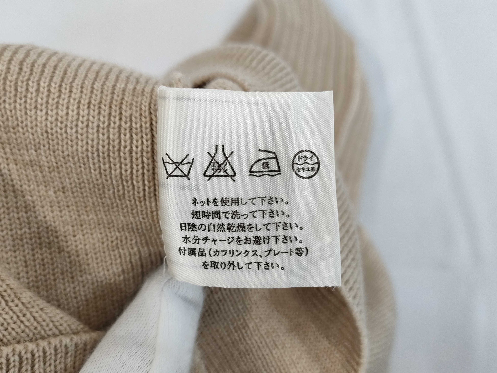 CHANEL Knit Kids Turtleneck Size 38 Top