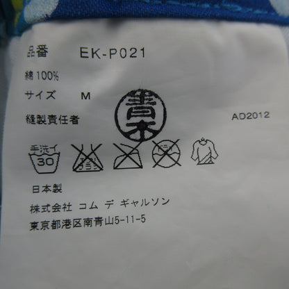 COMME des GARÇONS GANRYU AD2012 EK-P021 Shorts with Half Polka Dots, Blue and Yellow, Size M, Unused with Tags