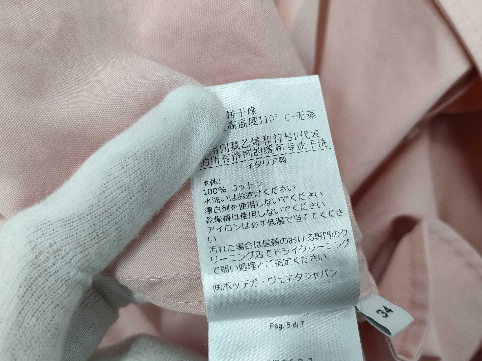 BOTTEGA VENETA Brand Apparel Skirt, Pink, Size 34