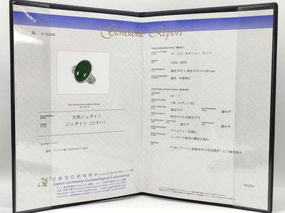 9.058ct Jadeite Ring, PT900, 10.8g 