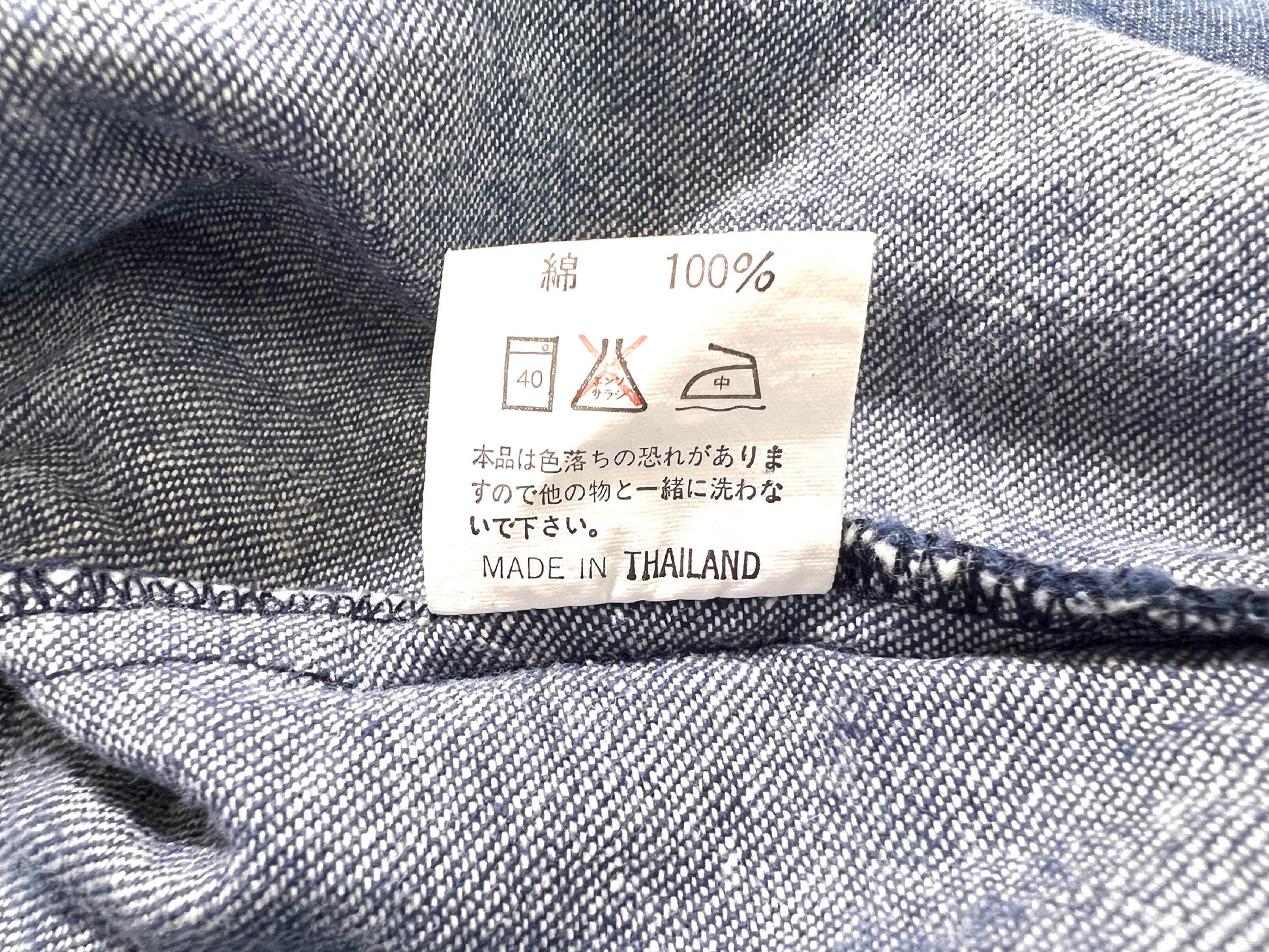 VALENTINO Valentino Garavani Kids Denim Jacket Size 100 Jacket