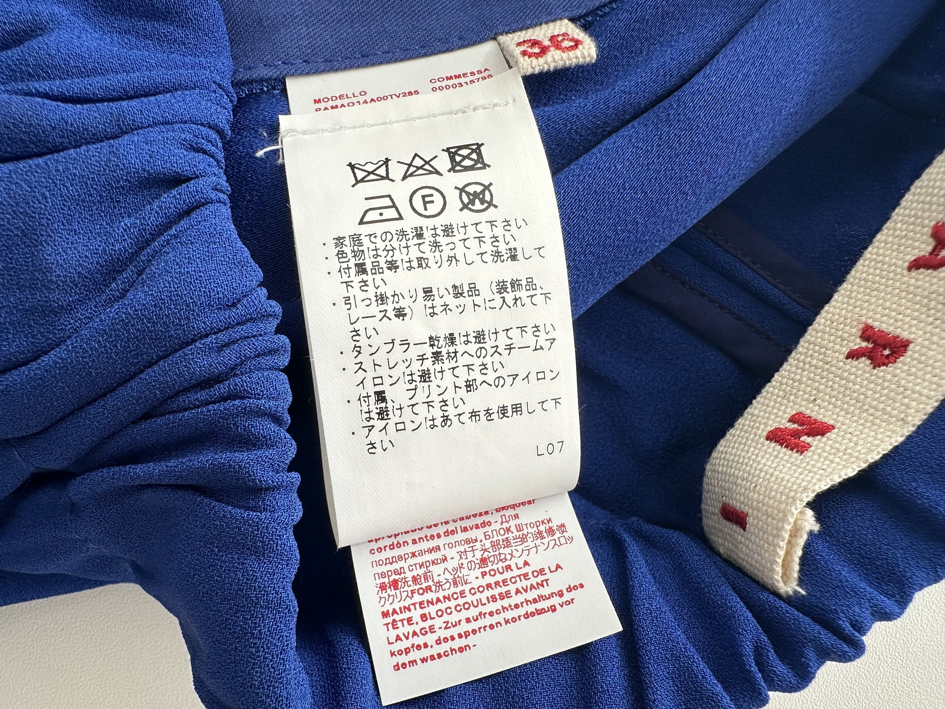 MARNI MARNI Drawstring Easy Pants Size 36 Pants