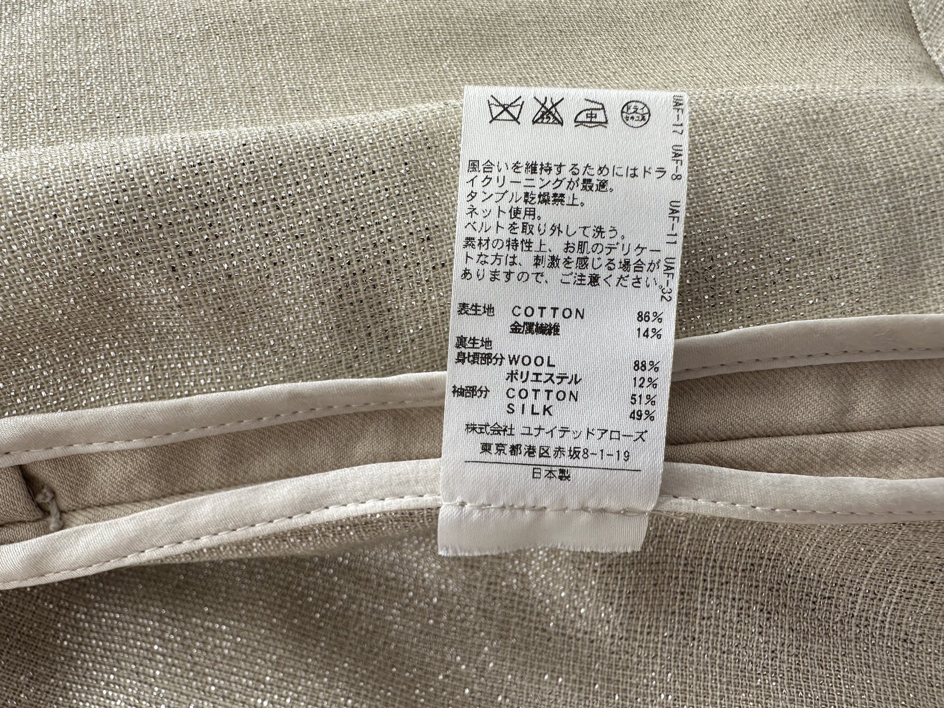 Drawer Gathered Jacket, Size 36