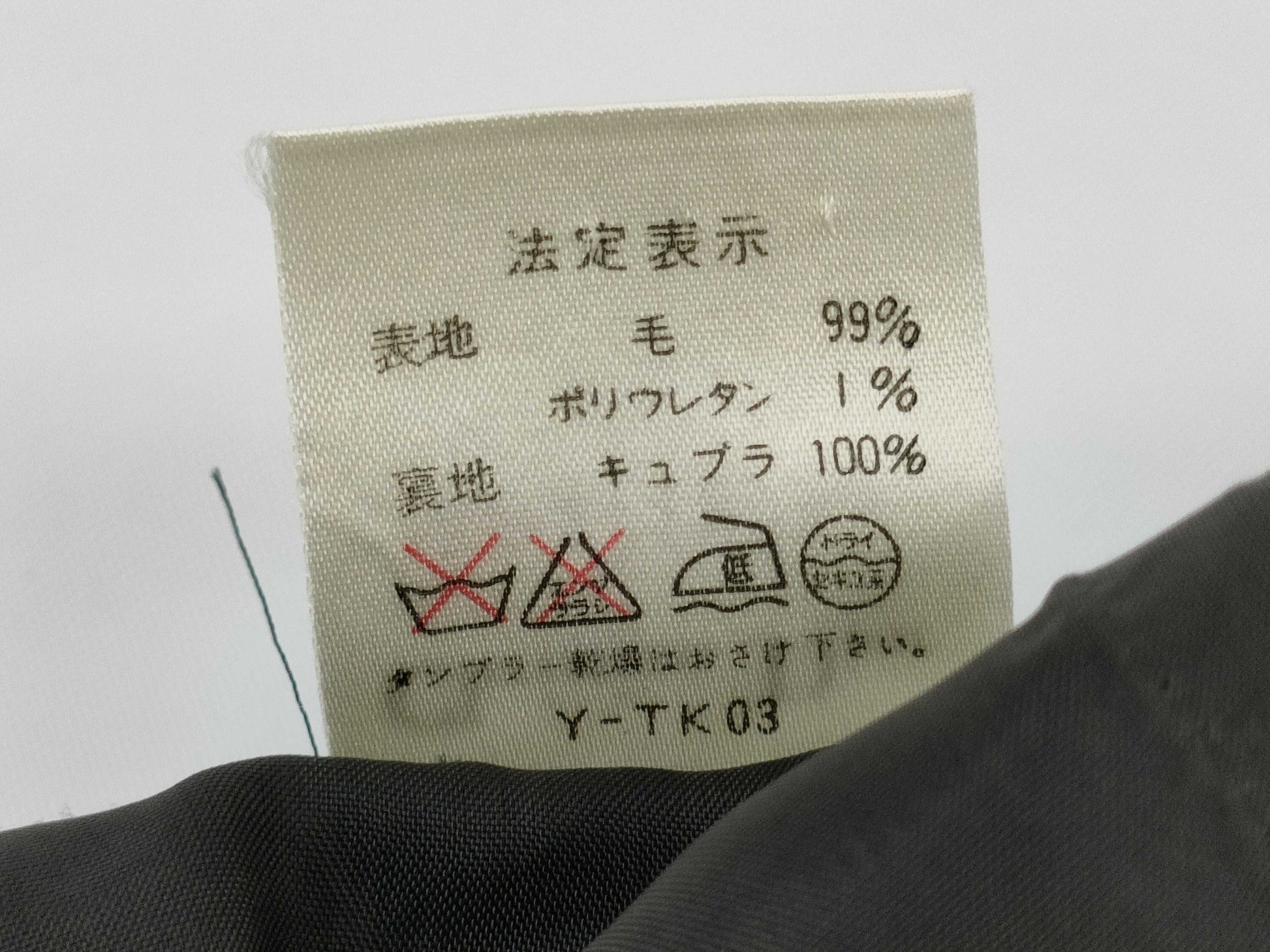 Dior skirt size S skirt