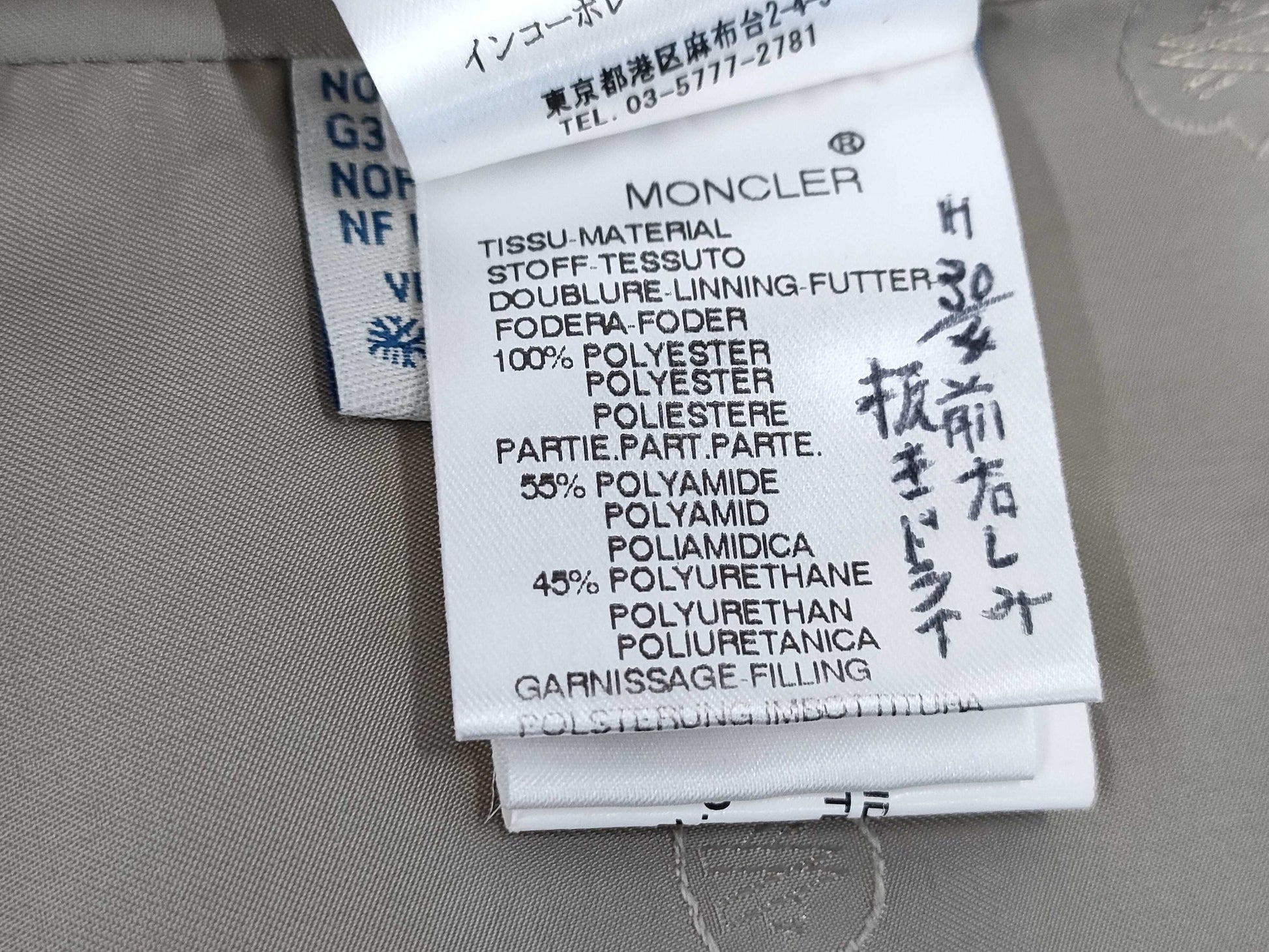 MONCLER Moncler Down Coat Rabbit Fur #1 Coat