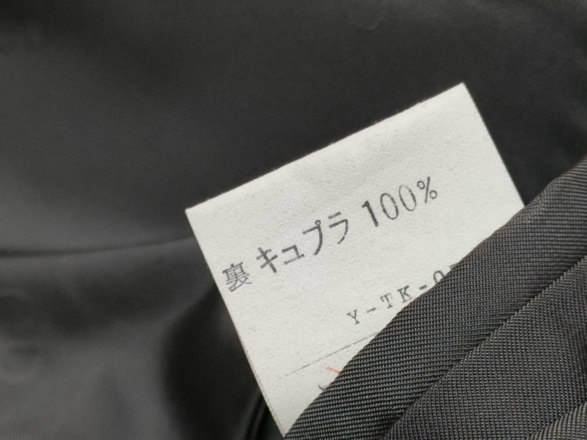 Dior Christian Dior Suit Double Jacket Dior Jacket