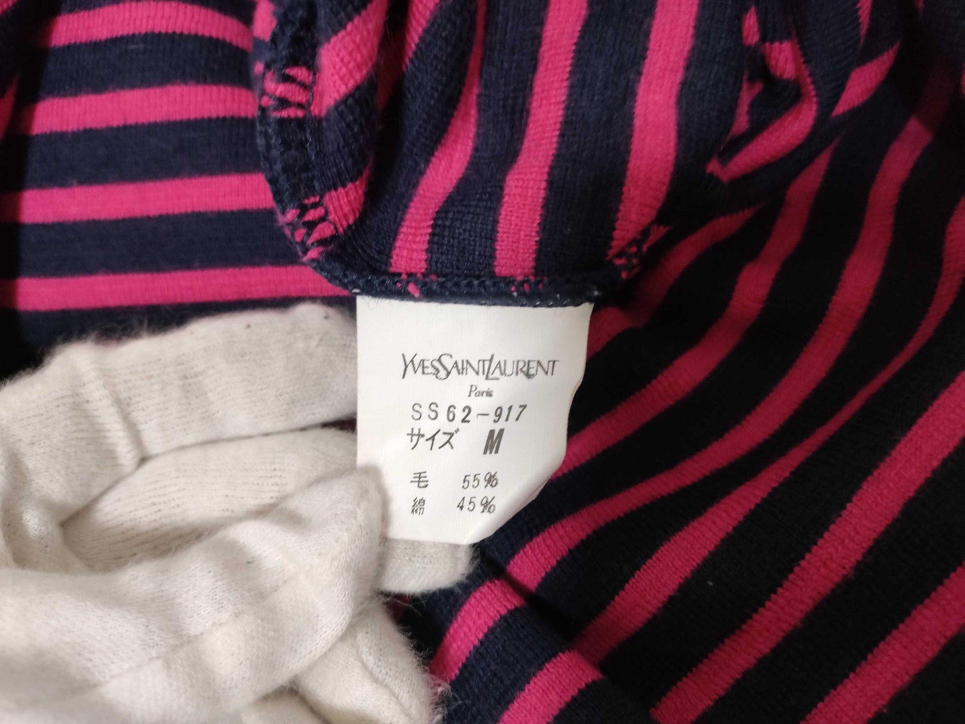Yves Saint Laurent knit striped top