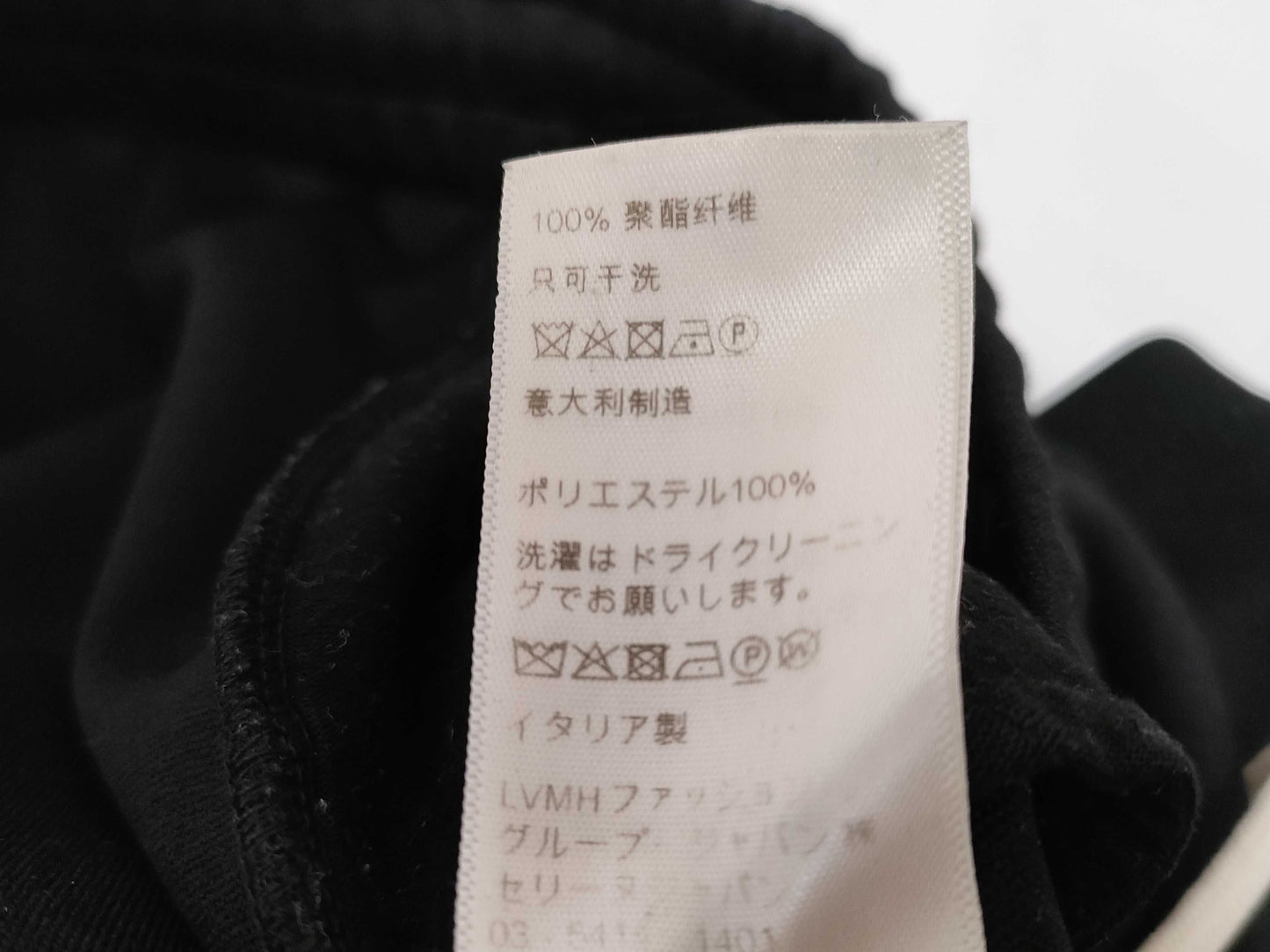 CELINE Triomphe Embroidered Jersey Pants, Current Black
