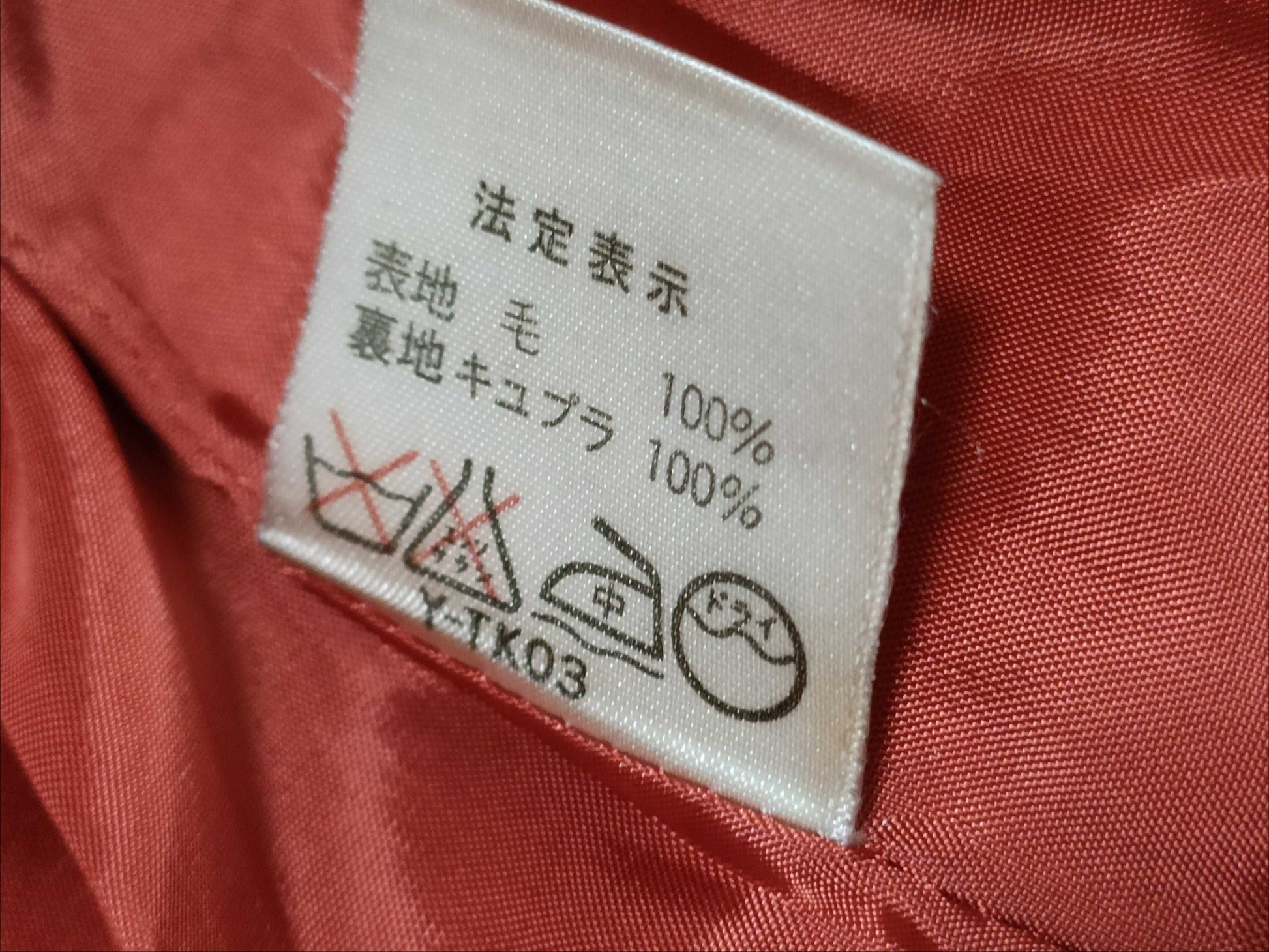 Dior Christian Dior Jacket Jacket
