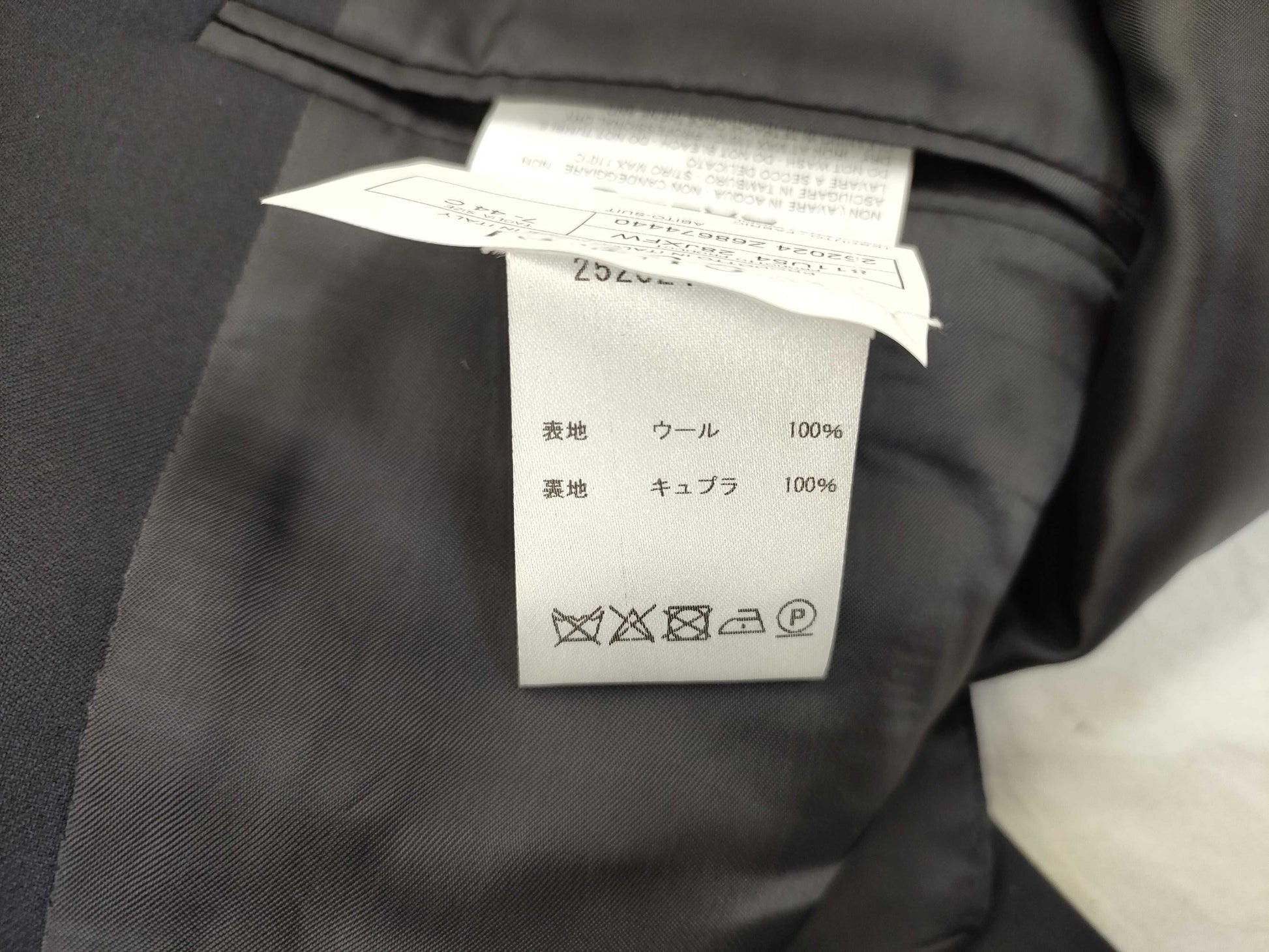 GUCCI GUCCI Gucci Suit Set Other Apparel