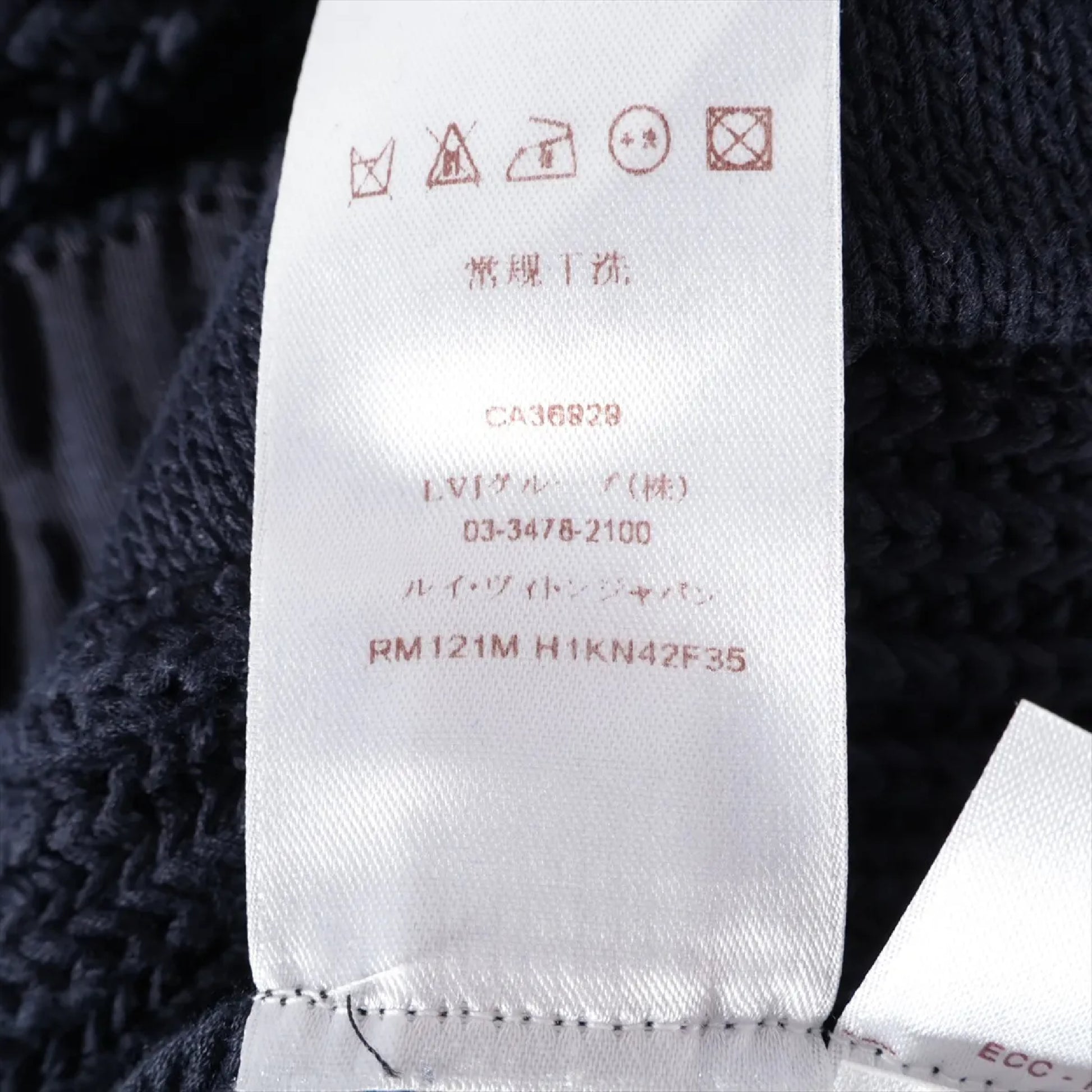 LOUIS VUITTON 12SS Cotton Knit Jacket, Size S, Navy, RM121M Logo