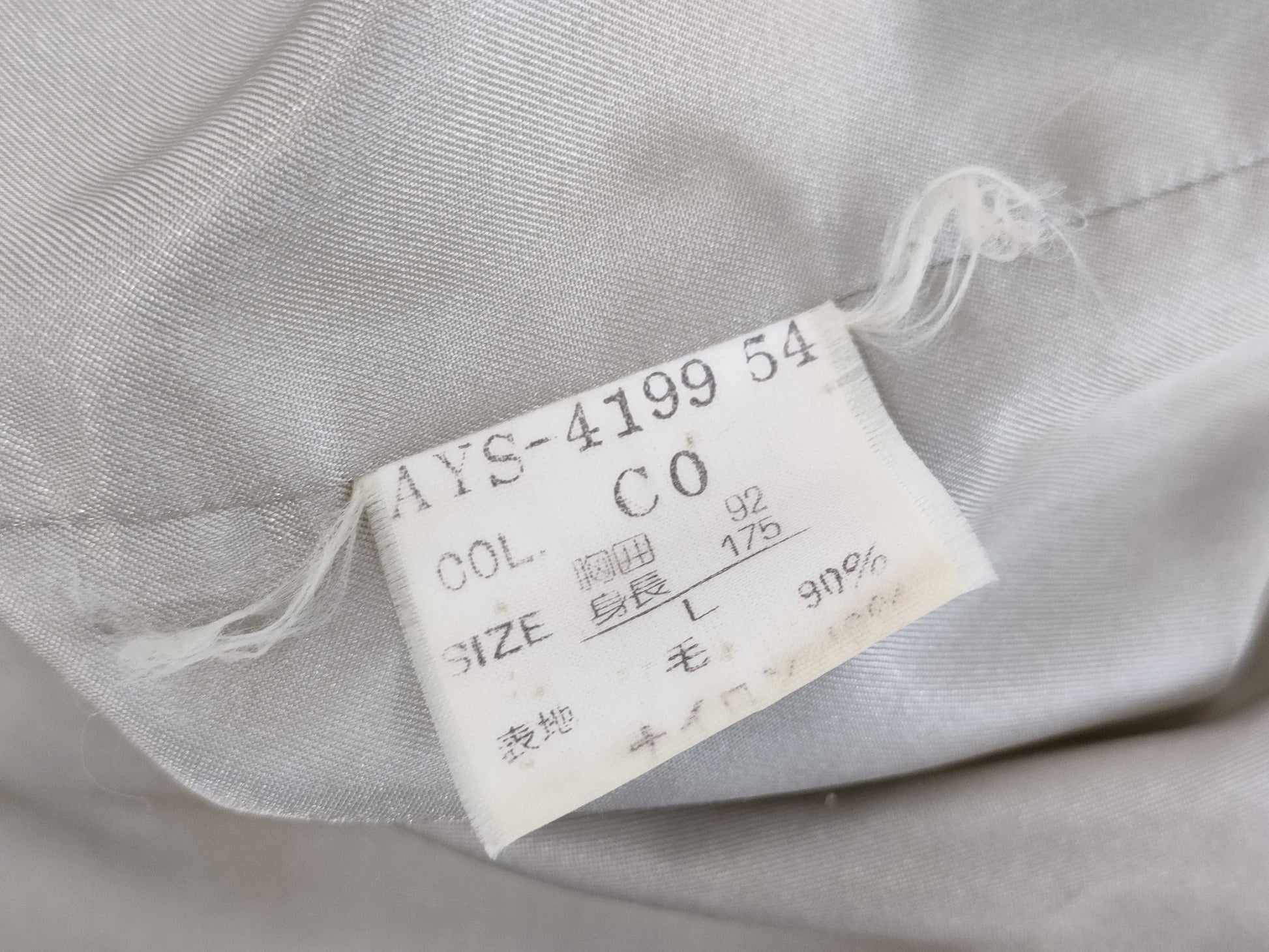 Dior Christian Dior CD Button Men's Wool Outerwear L Coat