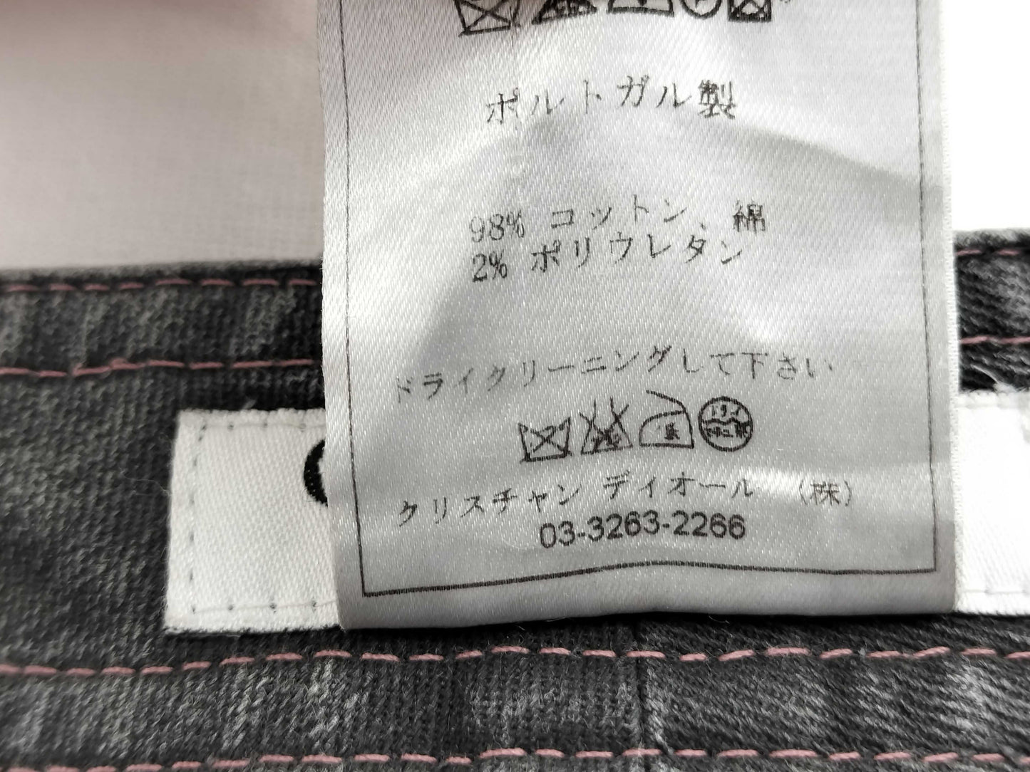 Dior Christian Dior Denim Pants, Galliano Period, Logo Buckle Pants