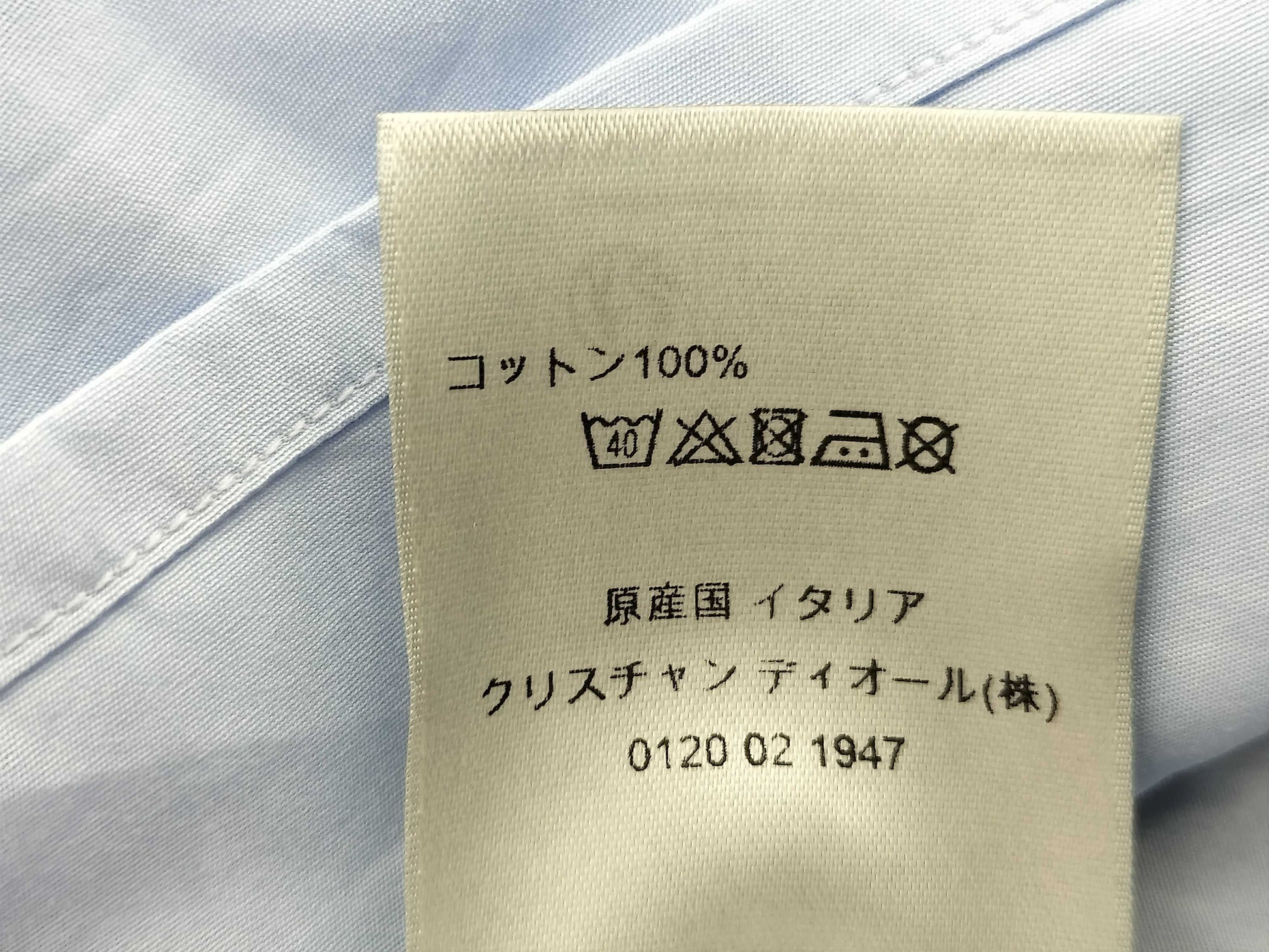 Dior Shirt 23SS 383C562A1581 Men's Shirt